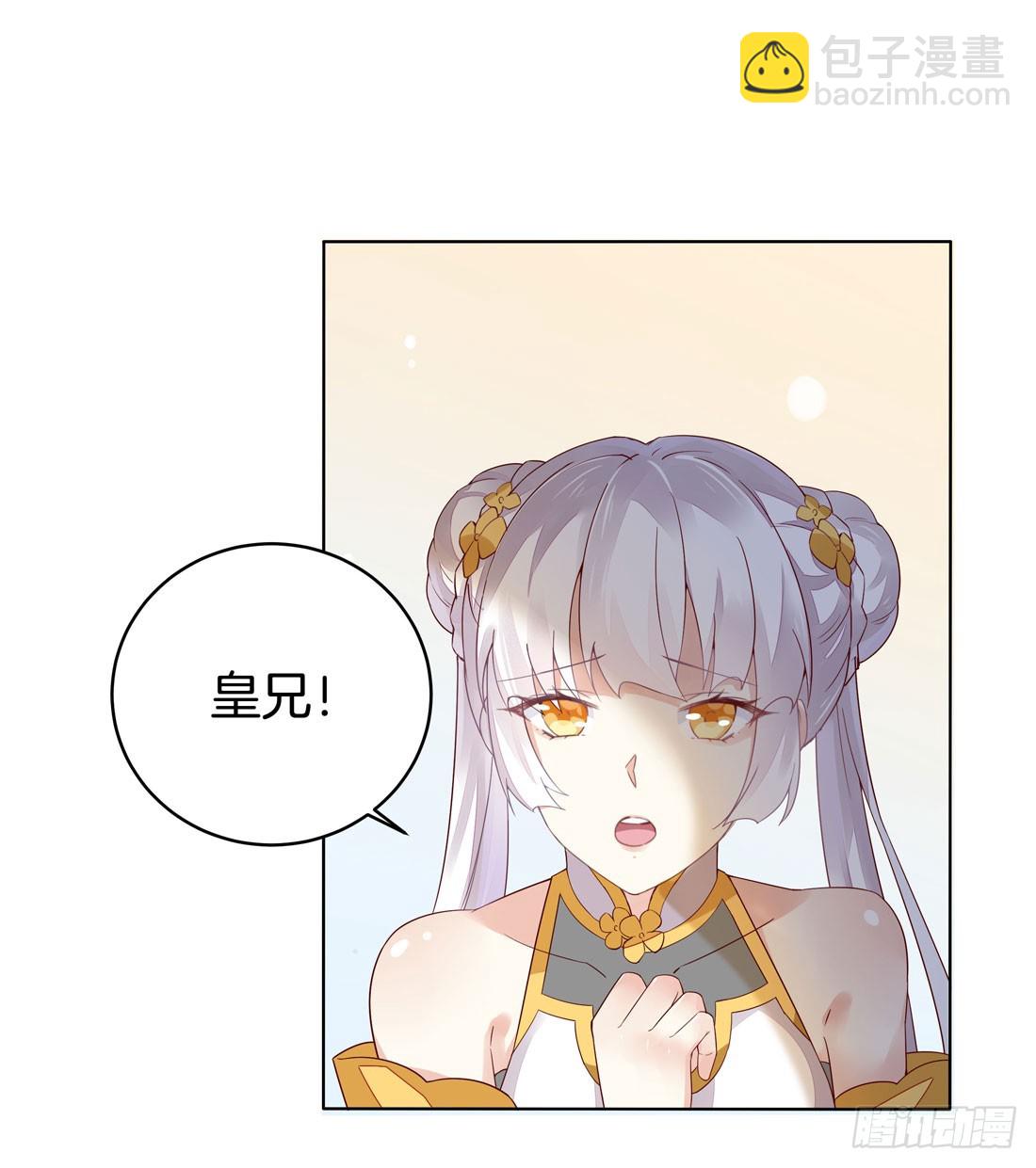 第八话 到底为什么追我？(1/2)-第9话
