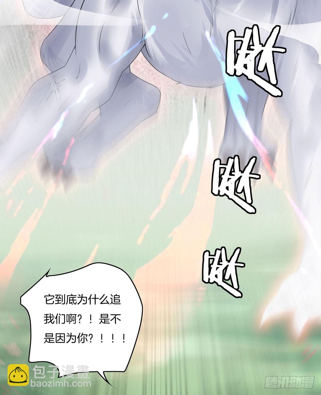 第八话 到底为什么追我？(1/2)-第9话