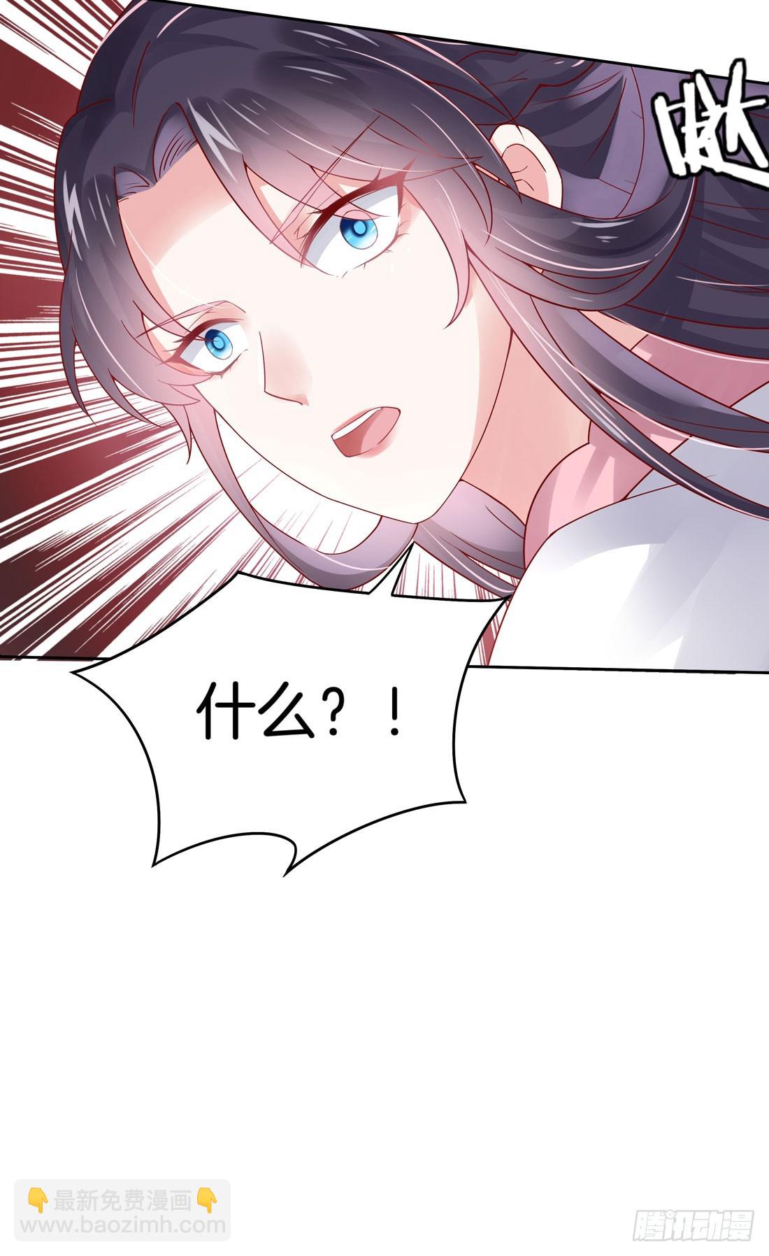 第八话 到底为什么追我？(1/2)-第9话