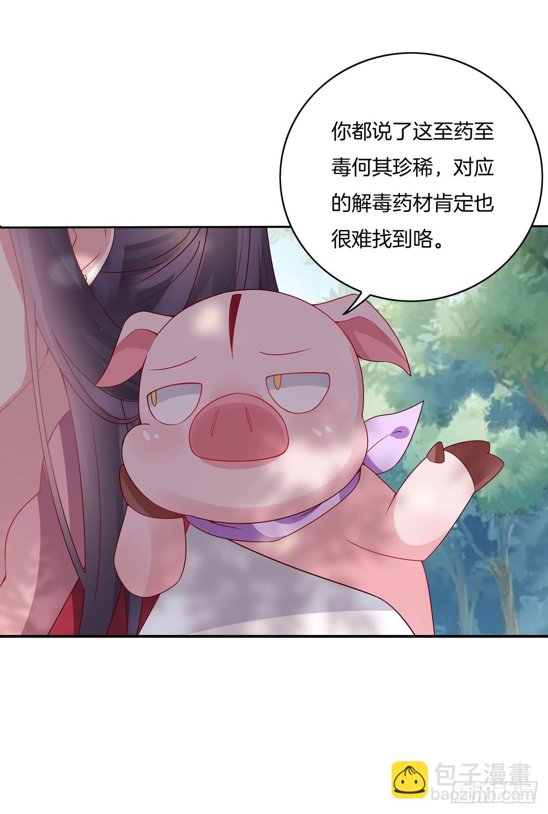 第八话 到底为什么追我？(1/2)-第9话