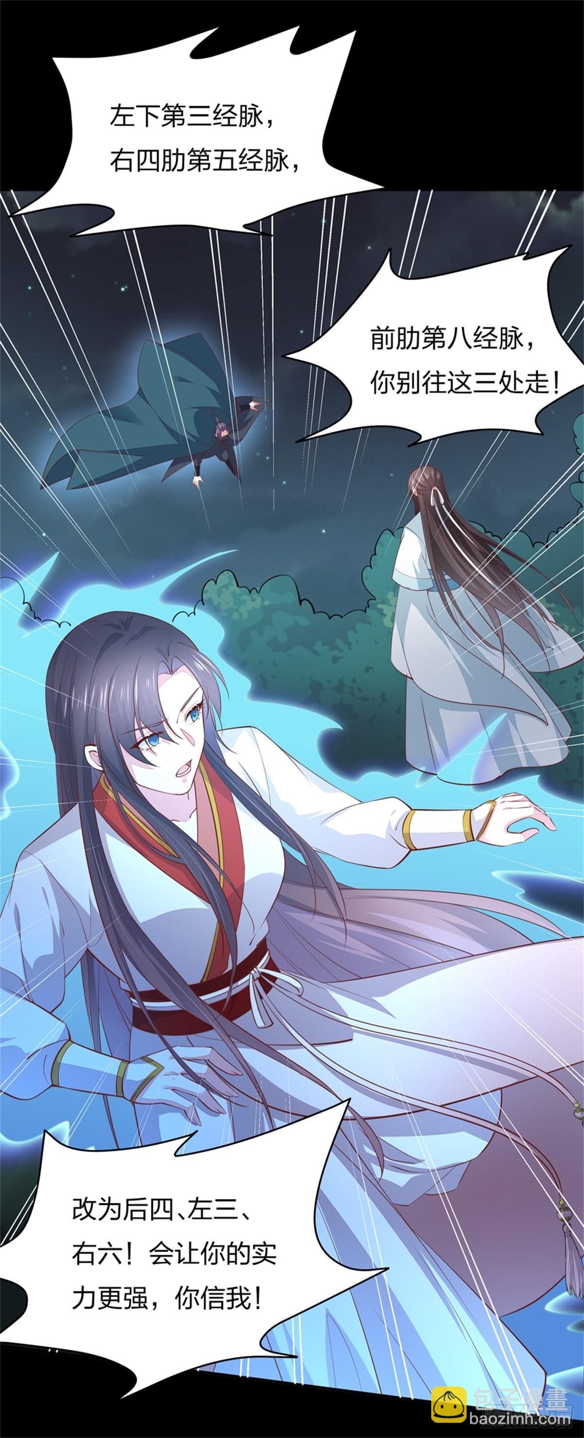 第七十八话 你的软肋-第79话