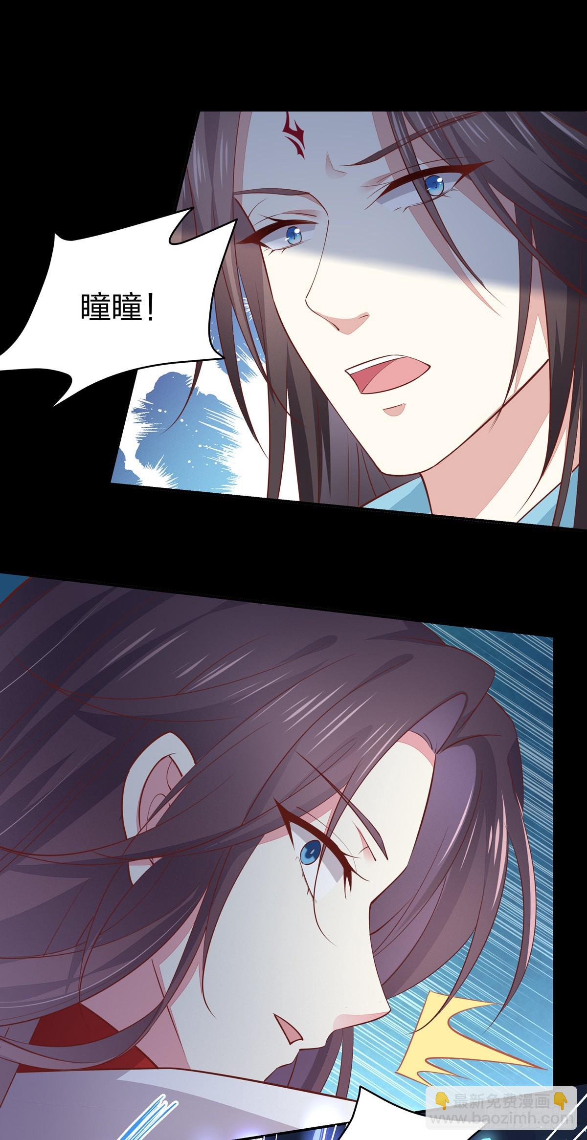 第七十八话 你的软肋-第79话