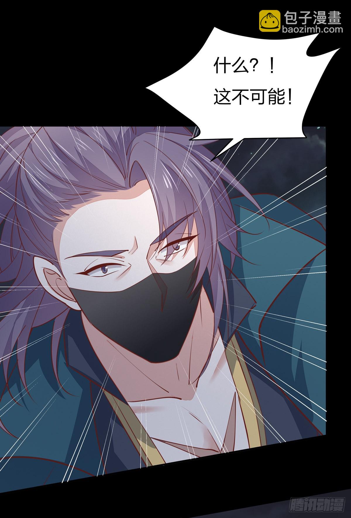 第七十八话 你的软肋-第79话