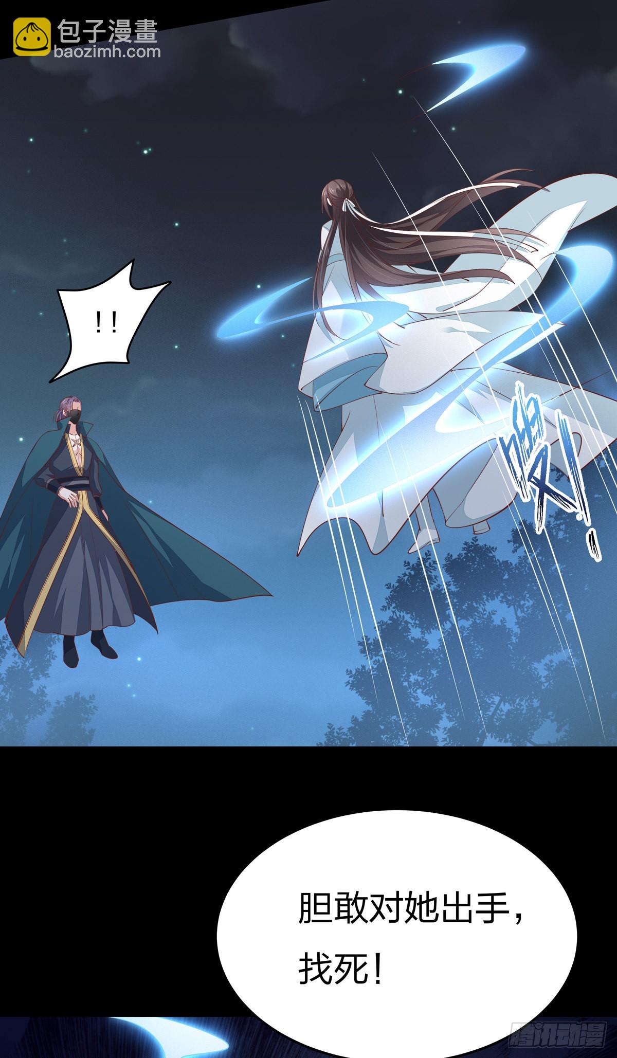 第七十八话 你的软肋-第79话