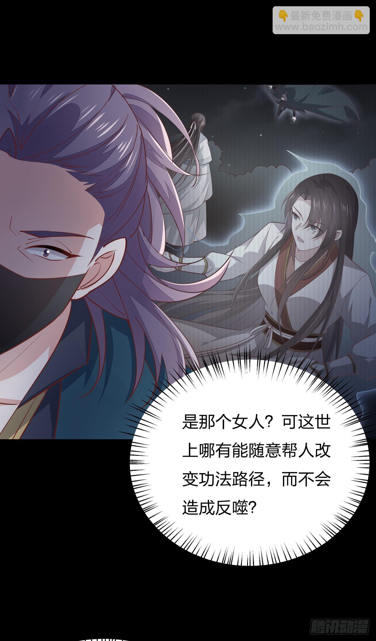 第七十八话 你的软肋-第79话