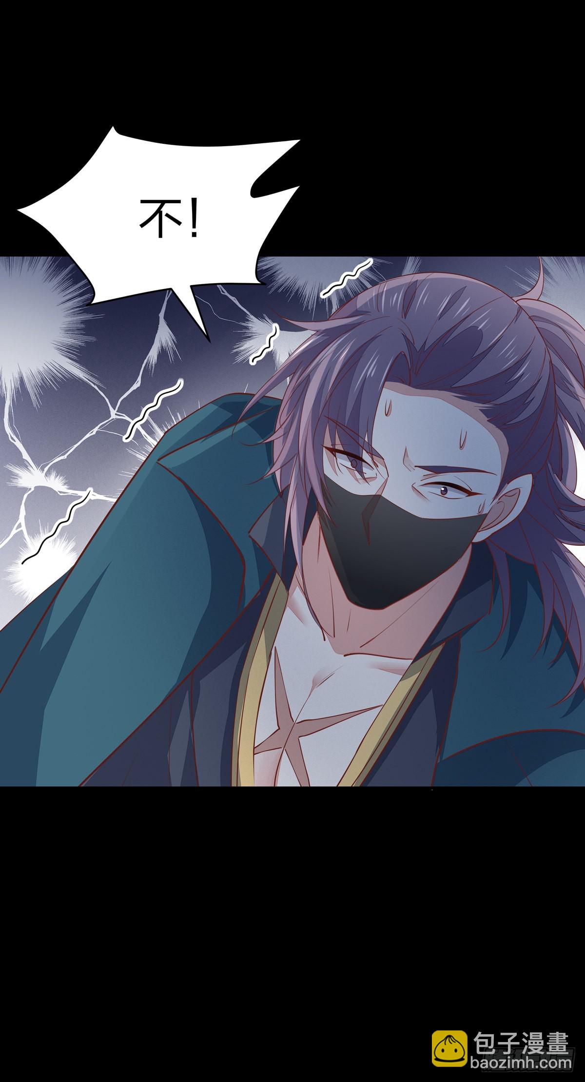 第七十八话 你的软肋-第79话