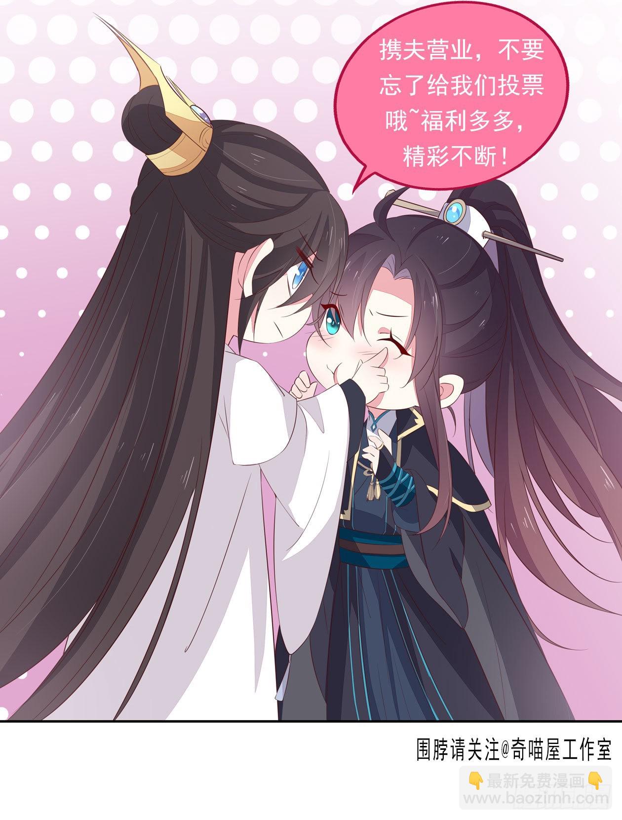 第七十八话 你的软肋-第79话