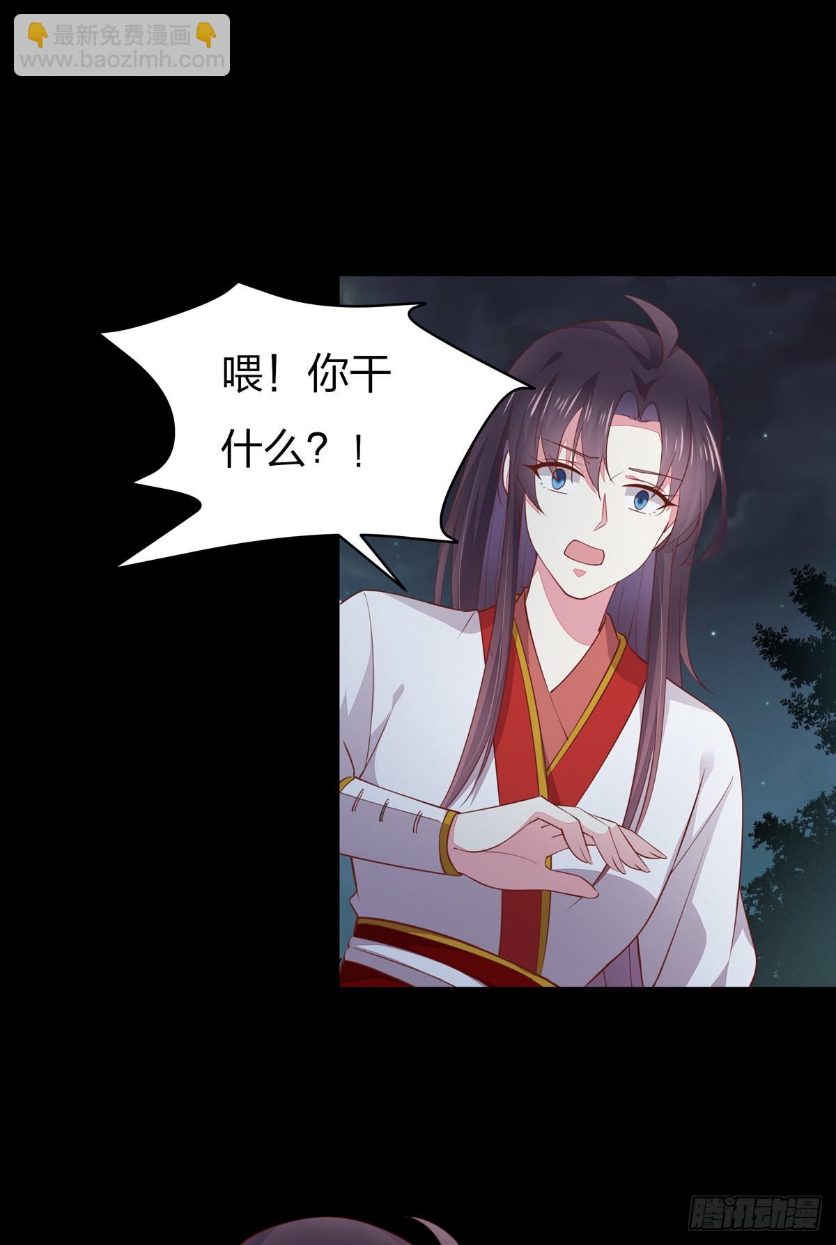 第七十八话 你的软肋-第79话