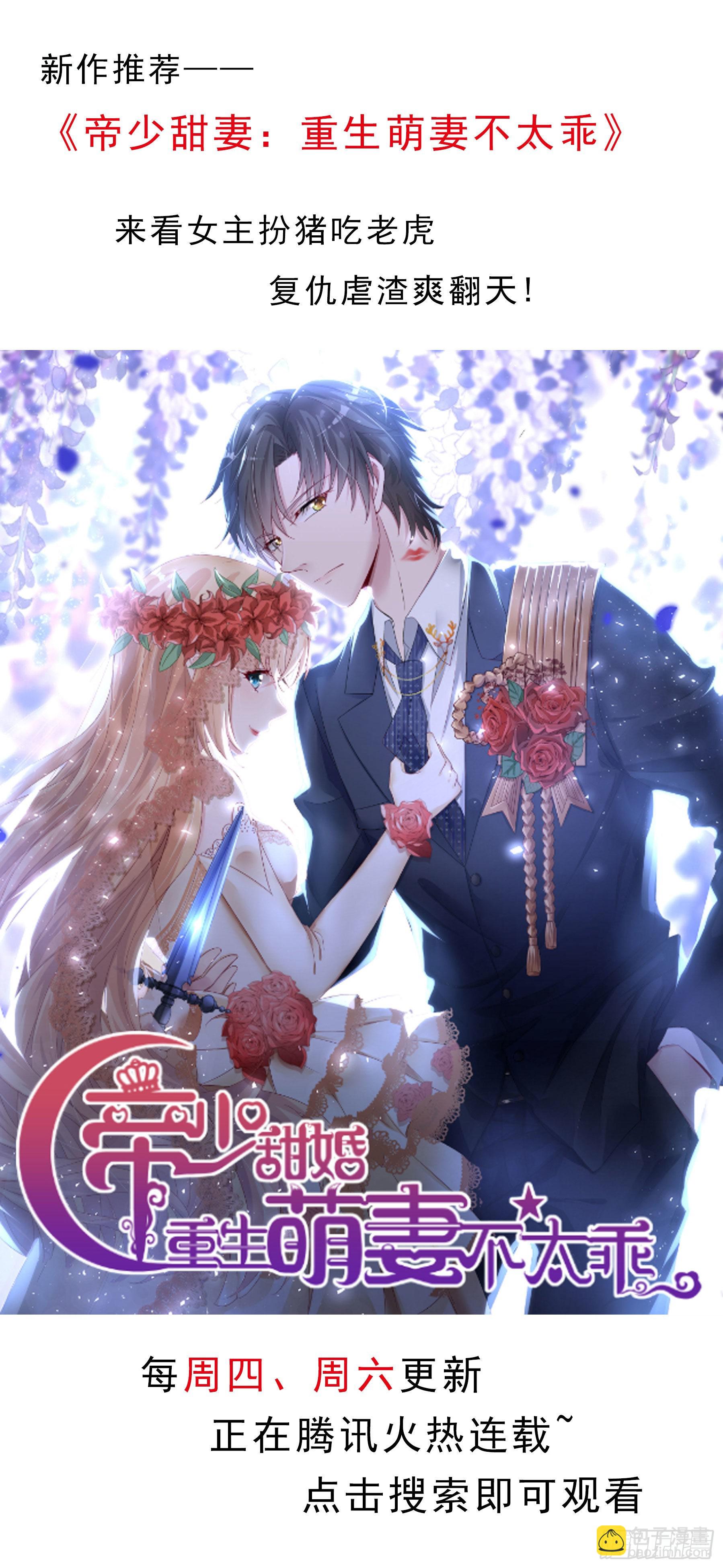 第七十八话 你的软肋-第79话