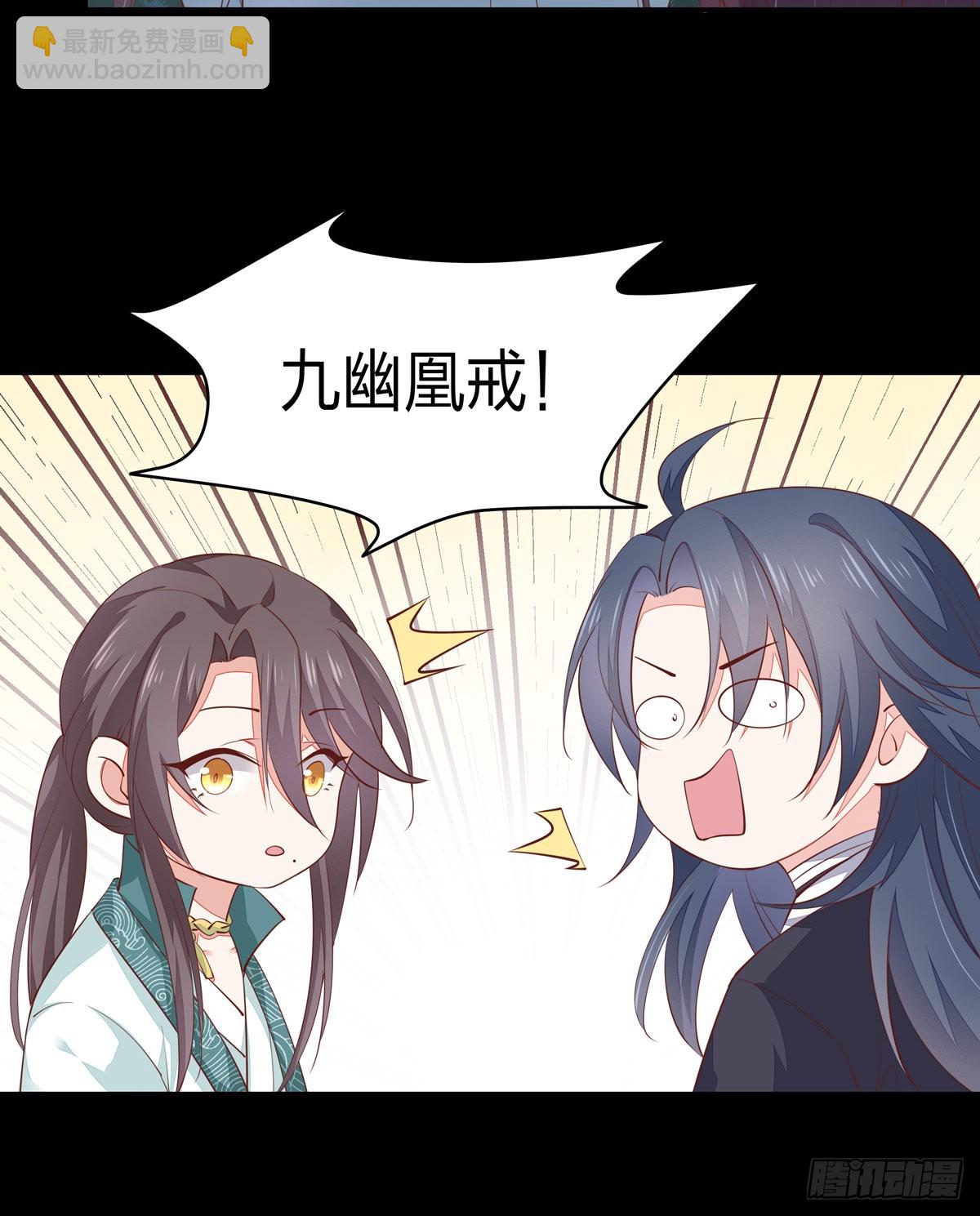 第七十八话 你的软肋-第79话