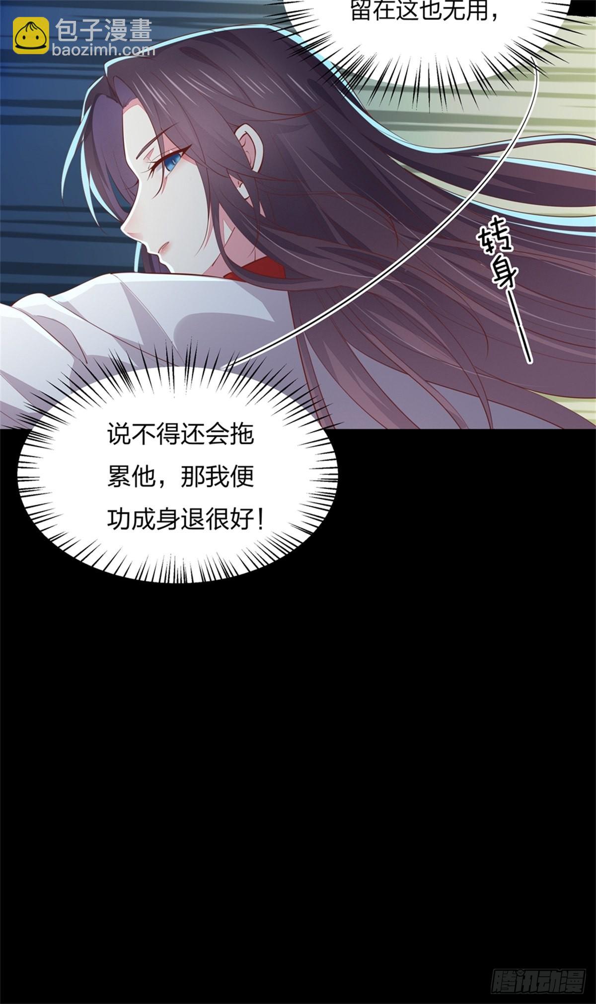 第七十八话 你的软肋-第79话