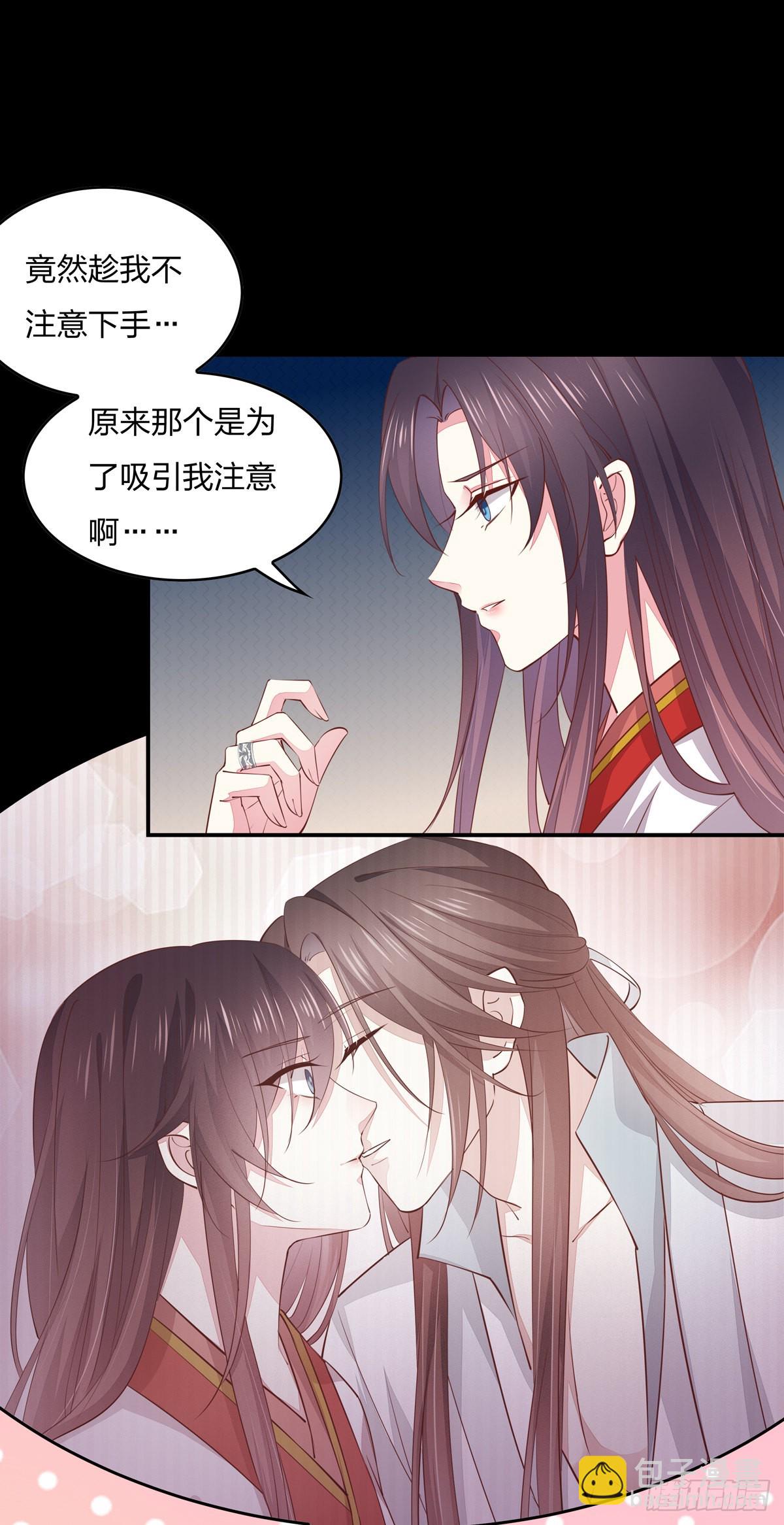 第八十话 气吐血-第81话