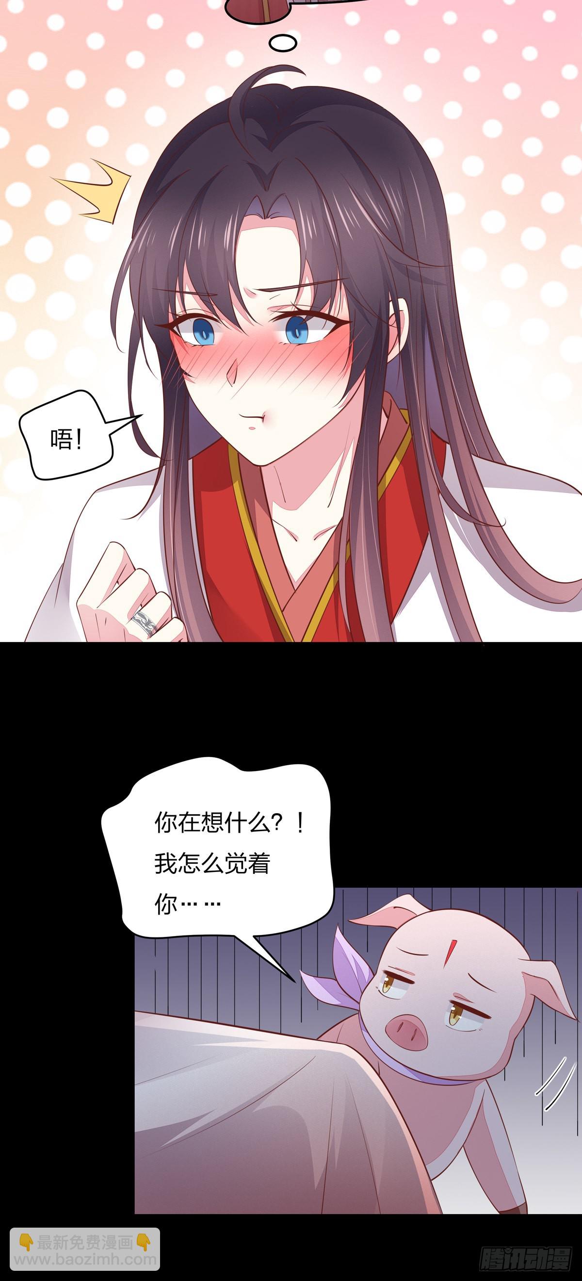 第八十话 气吐血-第81话