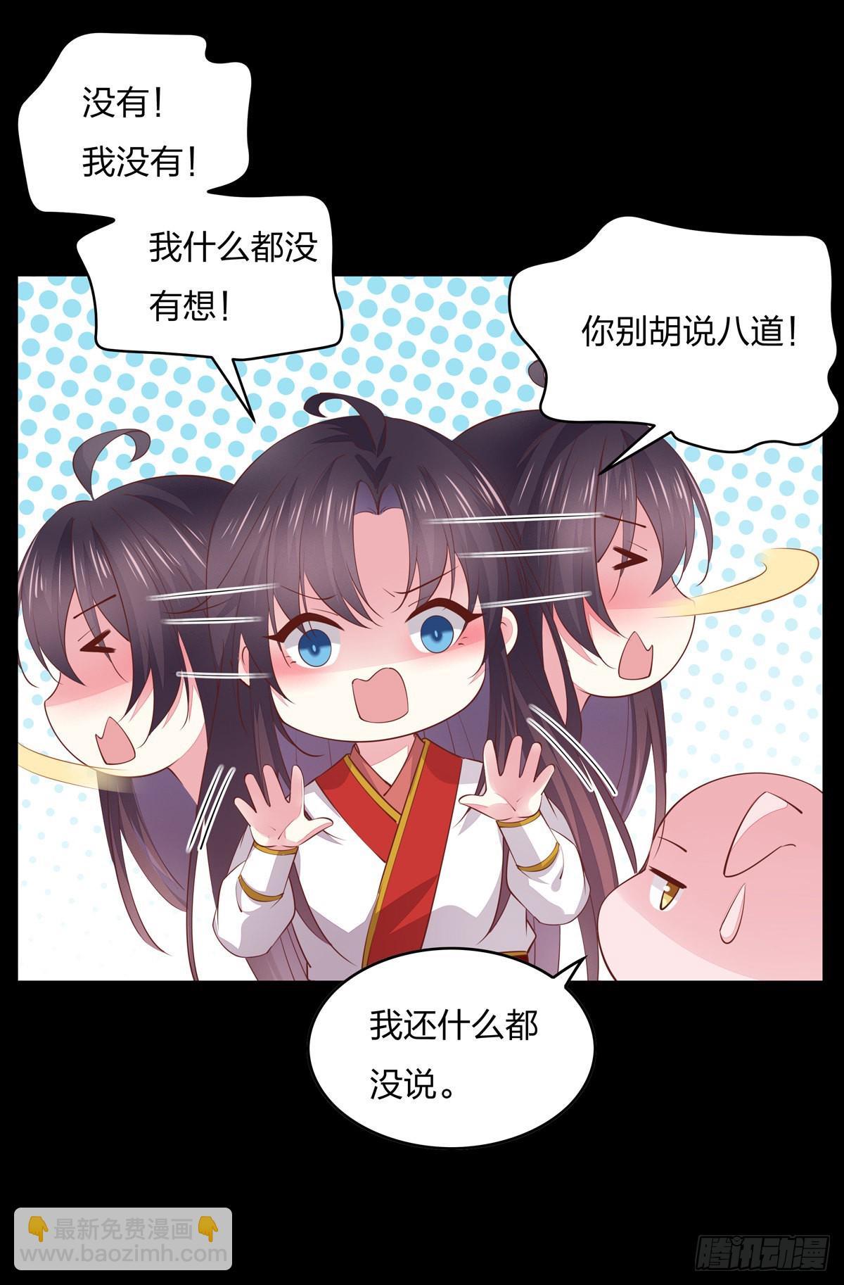 第八十话 气吐血-第81话