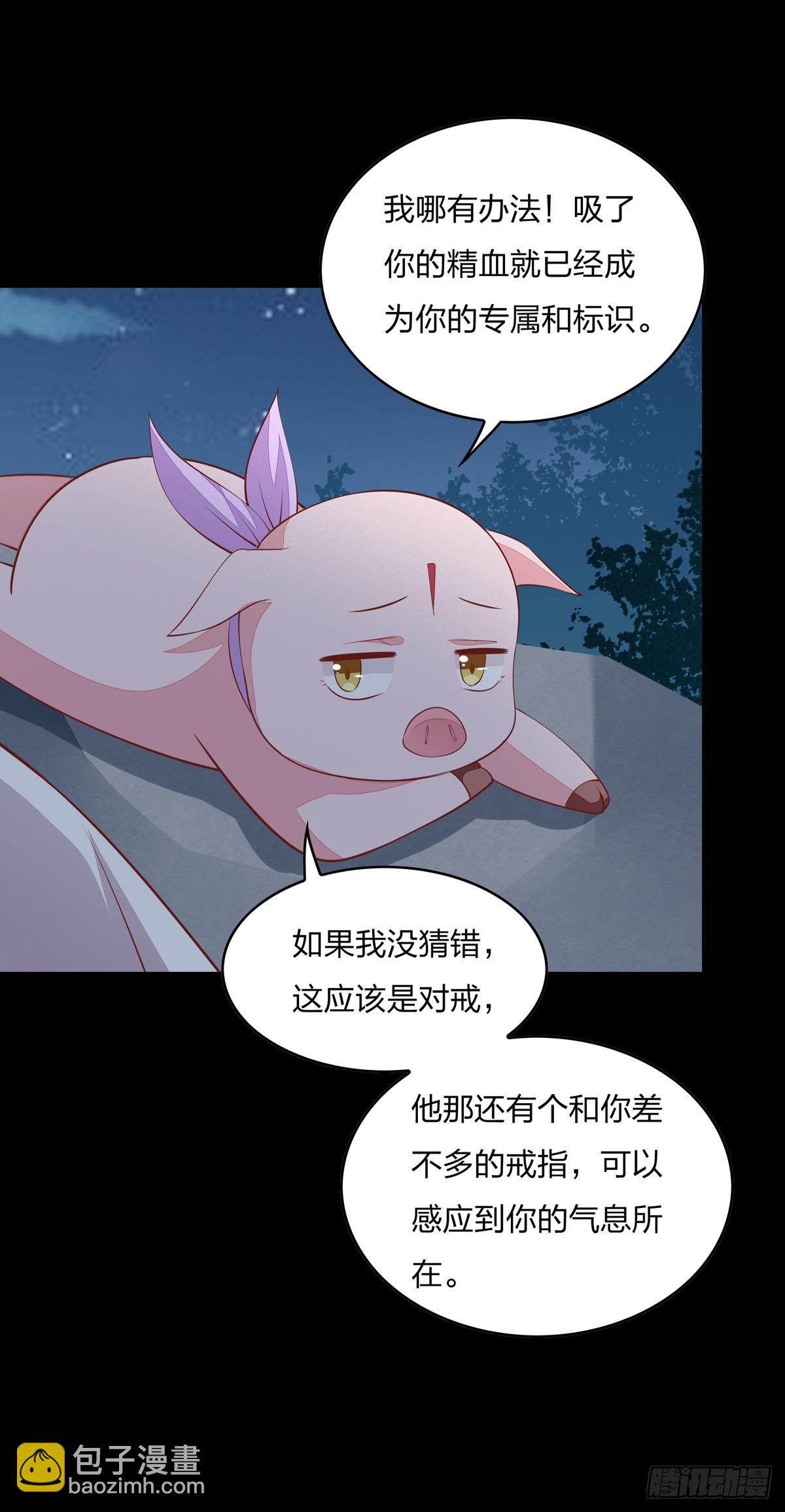 第八十话 气吐血-第81话