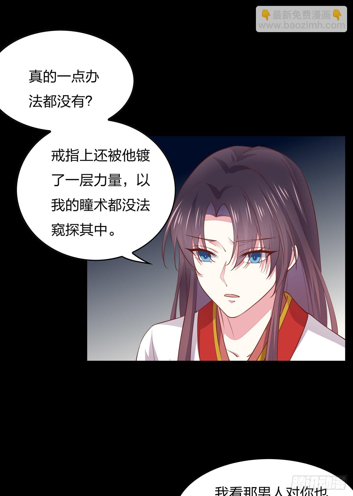 第八十话 气吐血-第81话