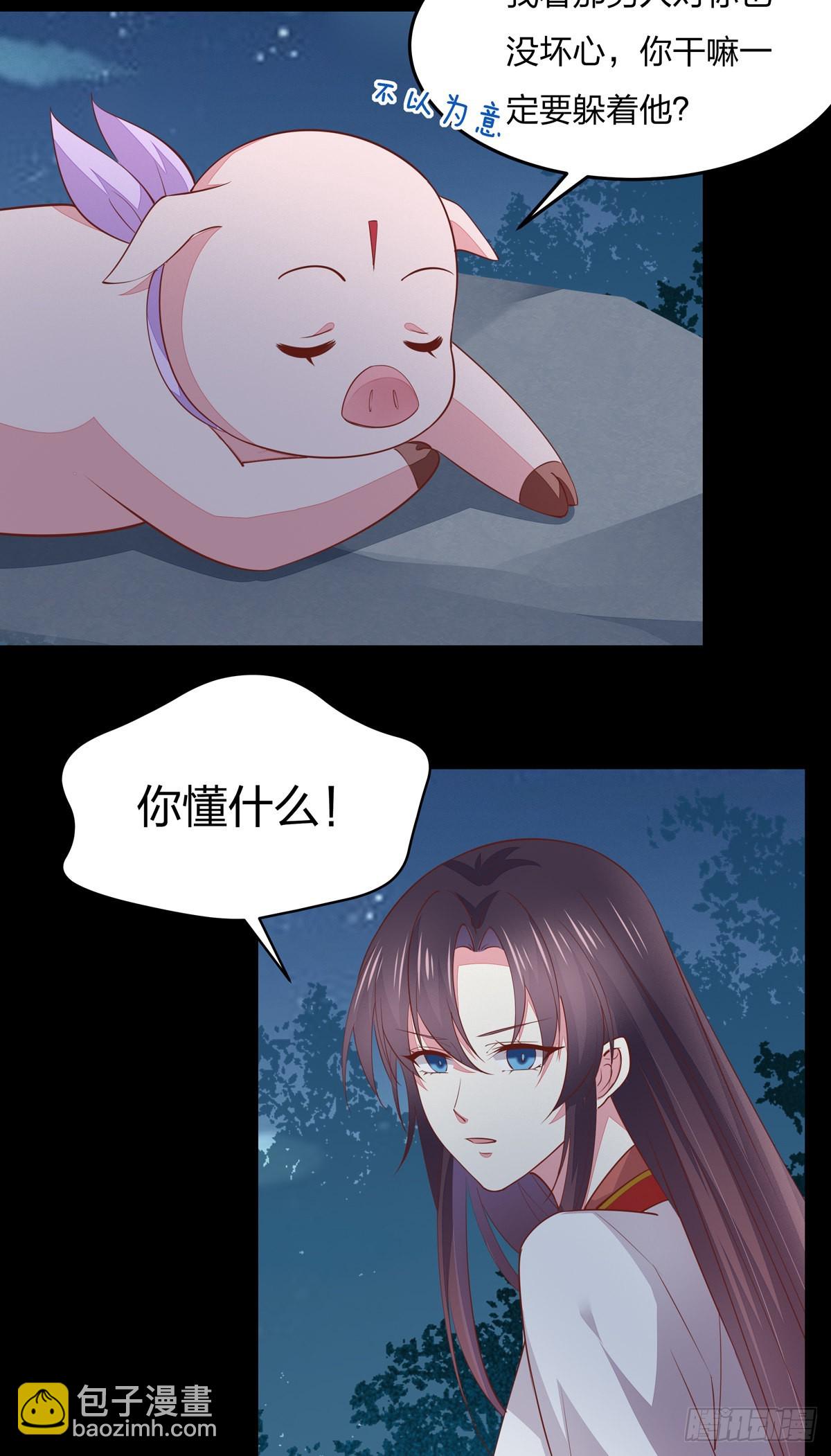 第八十话 气吐血-第81话
