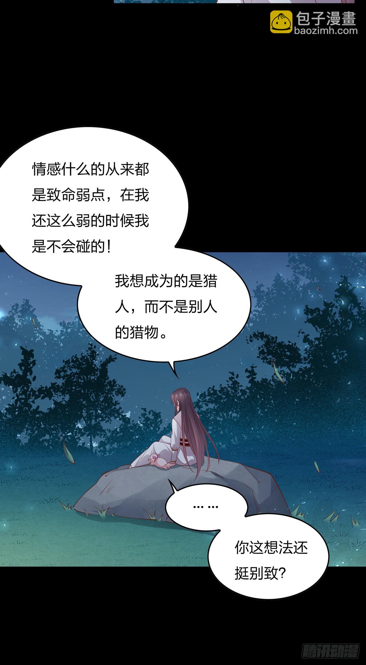第八十话 气吐血-第81话