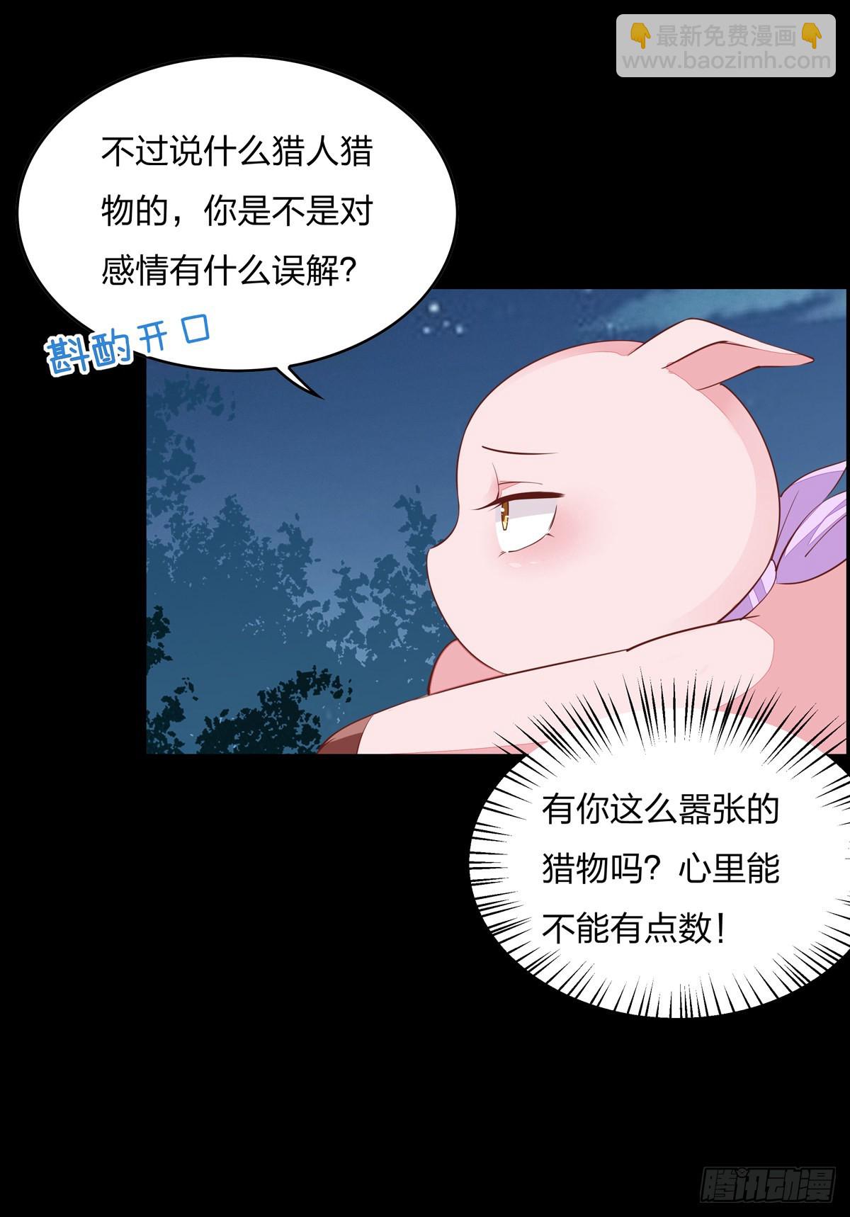 第八十话 气吐血-第81话