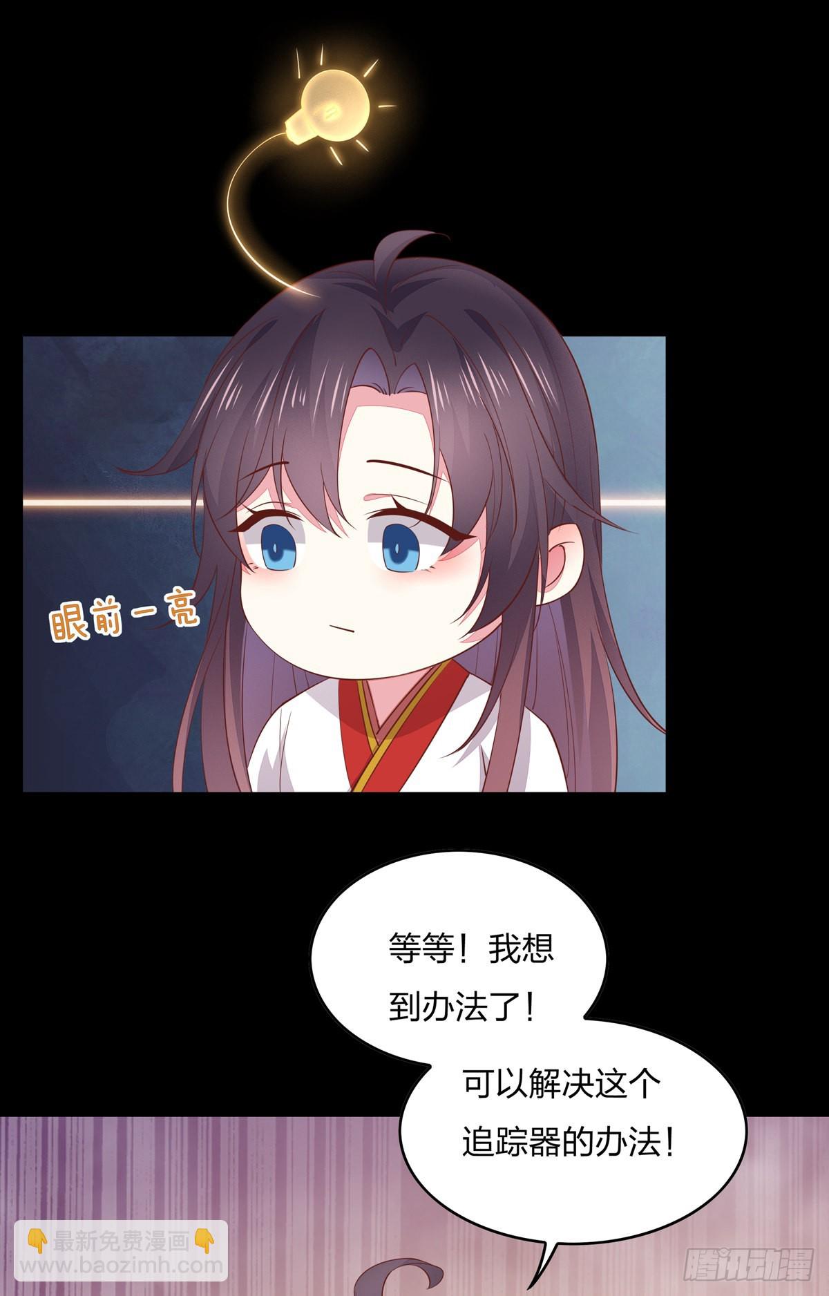 第八十话 气吐血-第81话