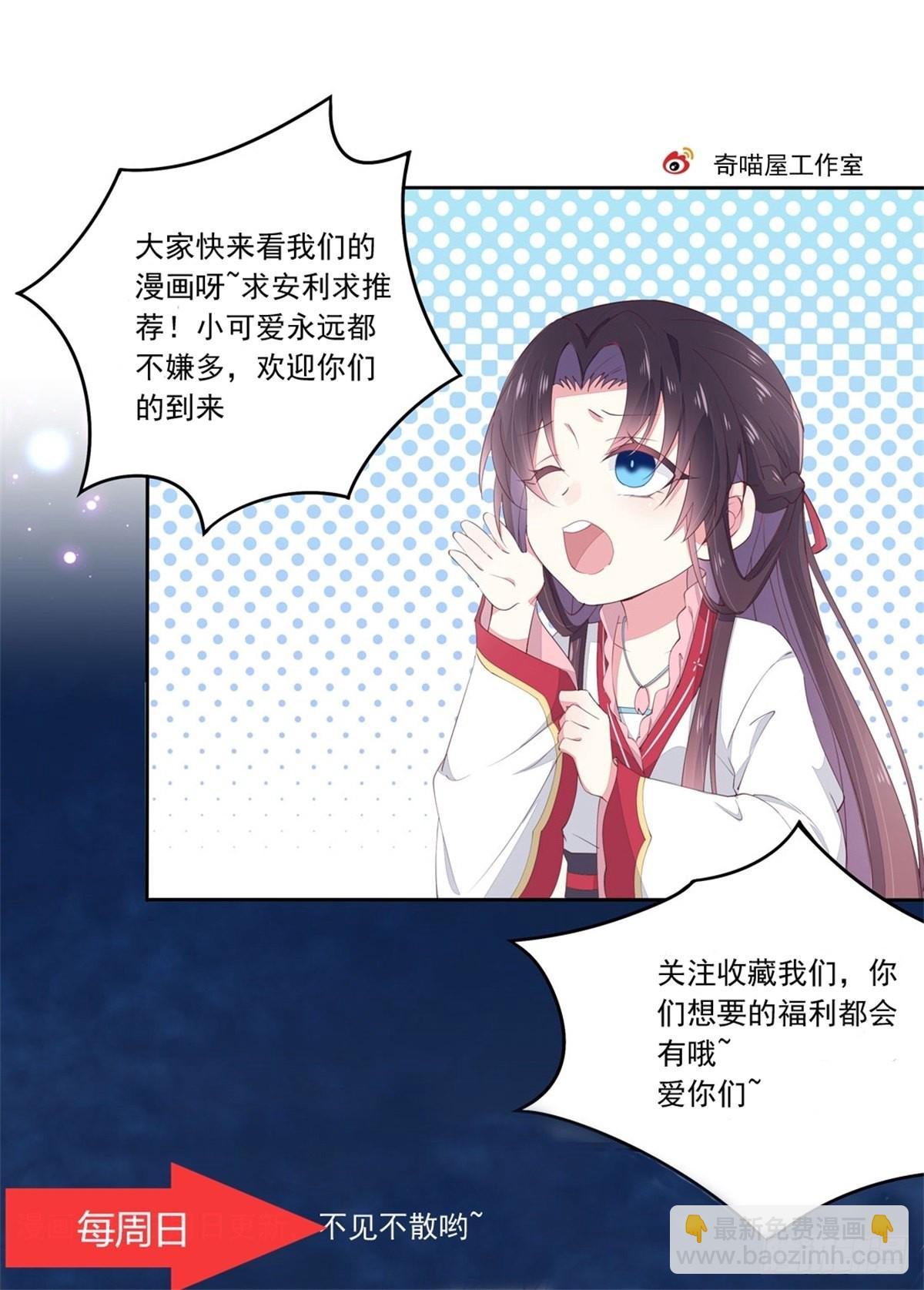 第八十话 气吐血-第81话