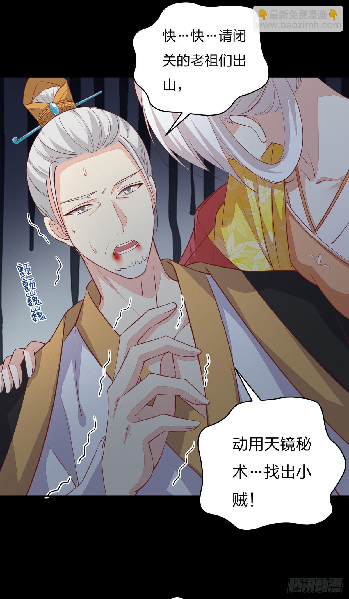 第八十话 气吐血-第81话