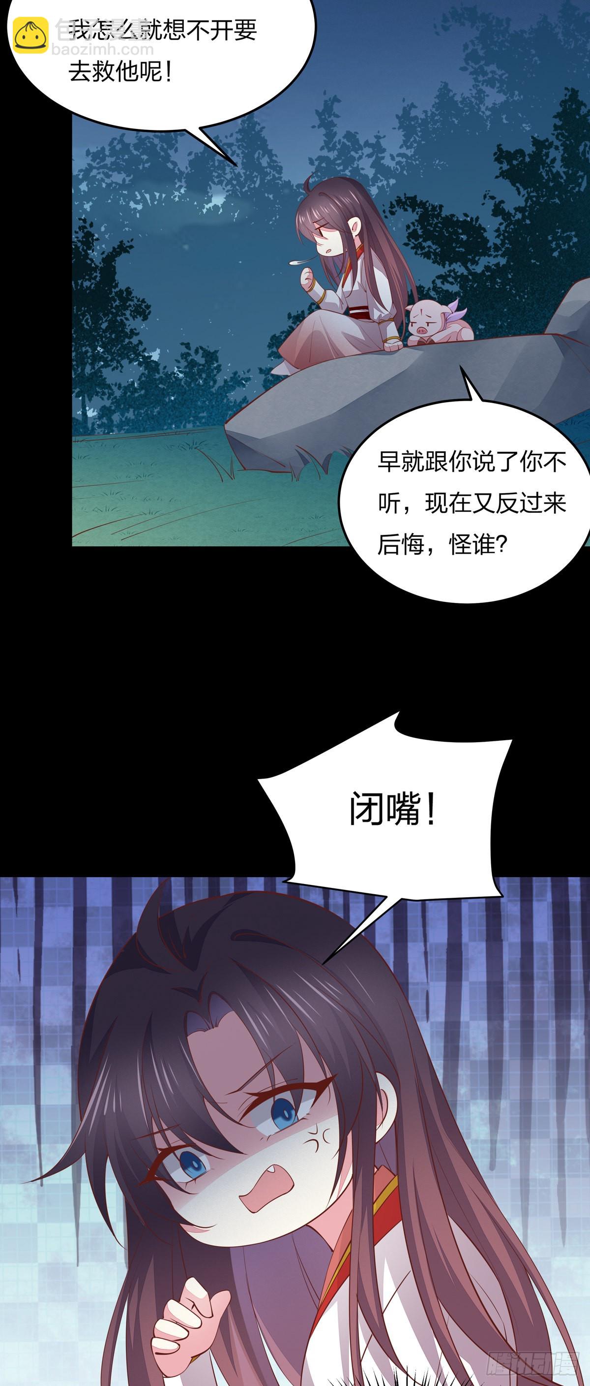 第八十话 气吐血-第81话