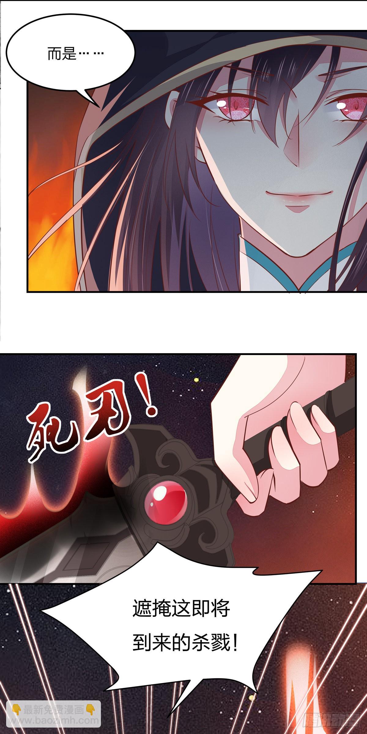 第八十四话 命悬一线-第85话