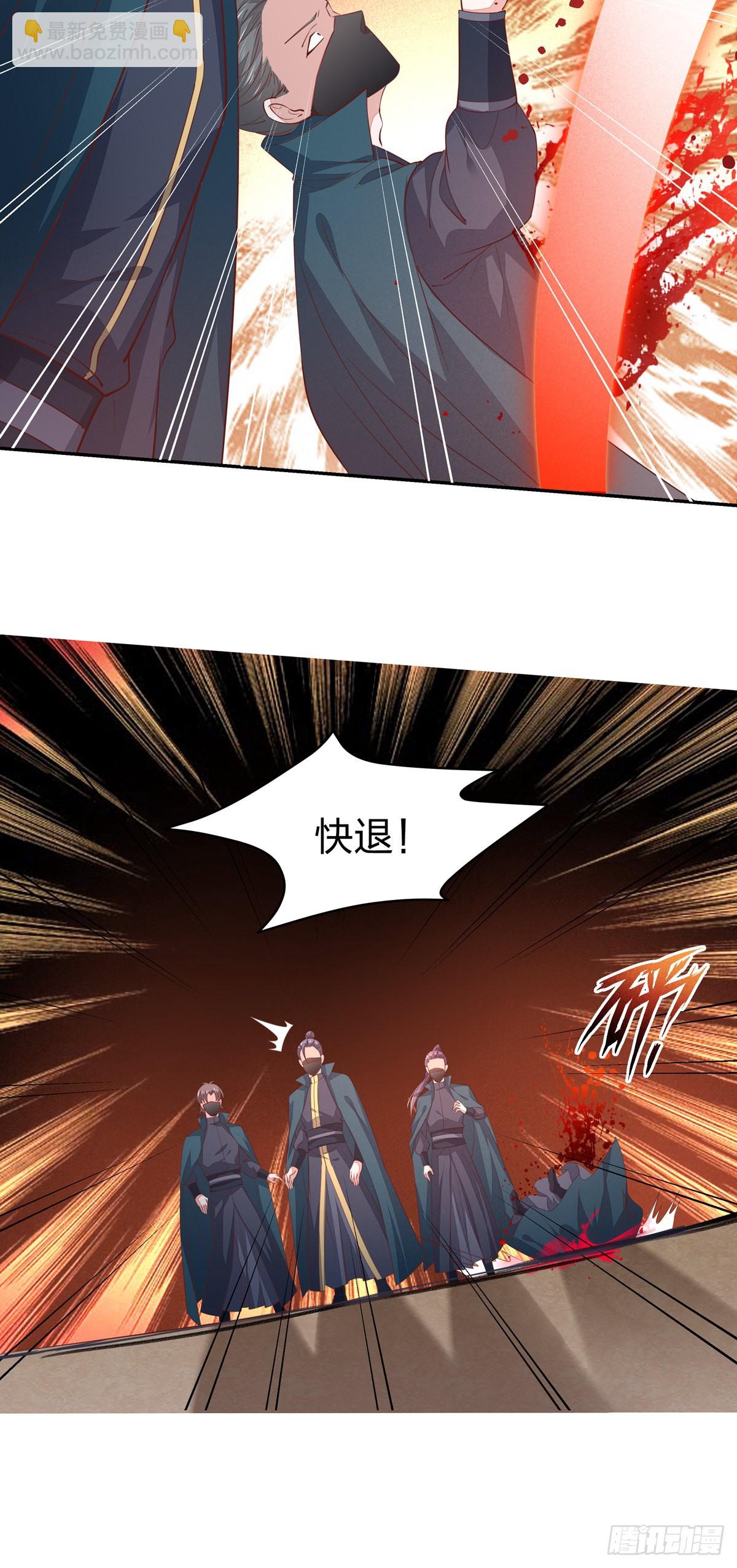 第八十四话 命悬一线-第85话