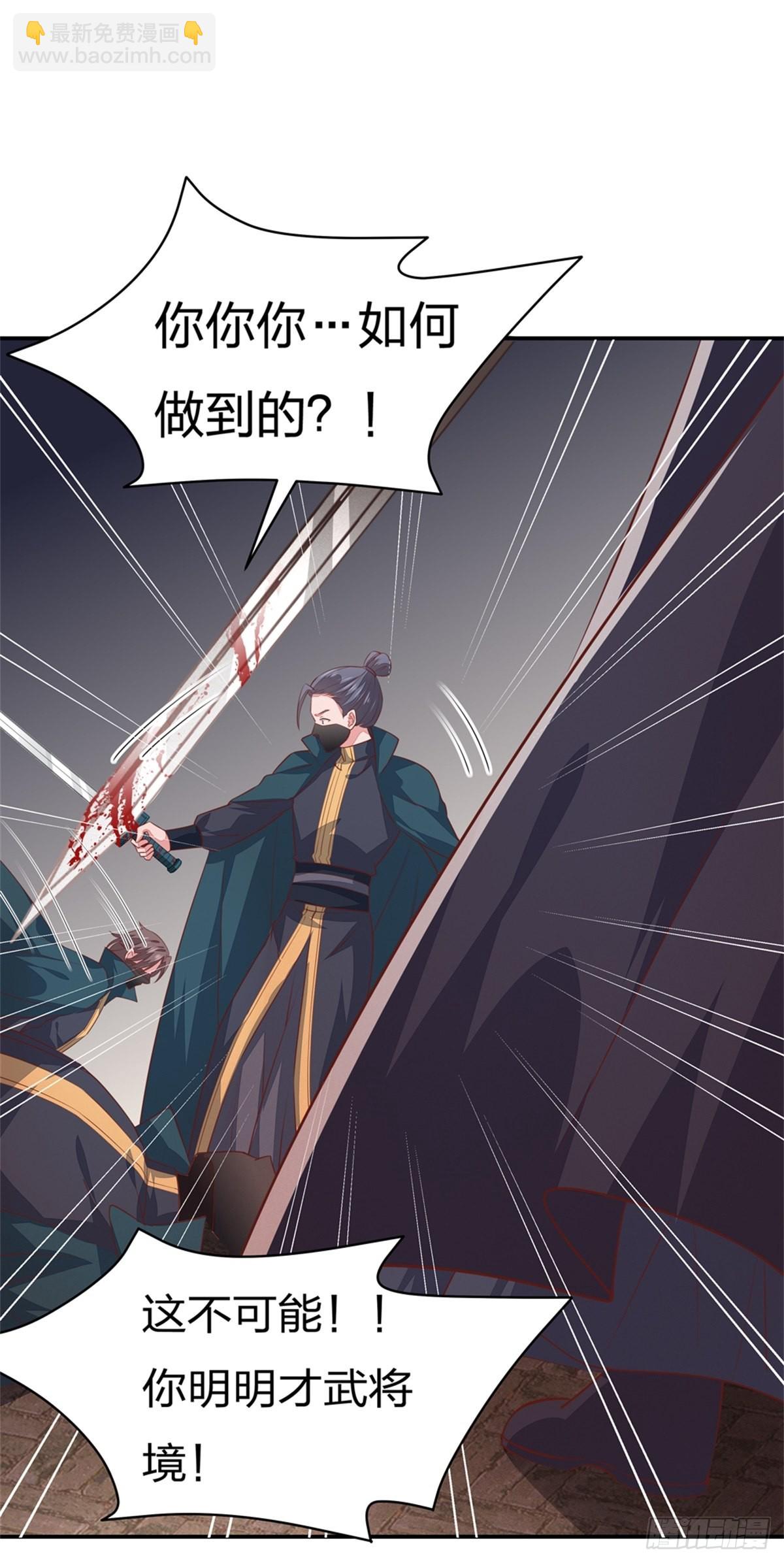 第八十四话 命悬一线-第85话
