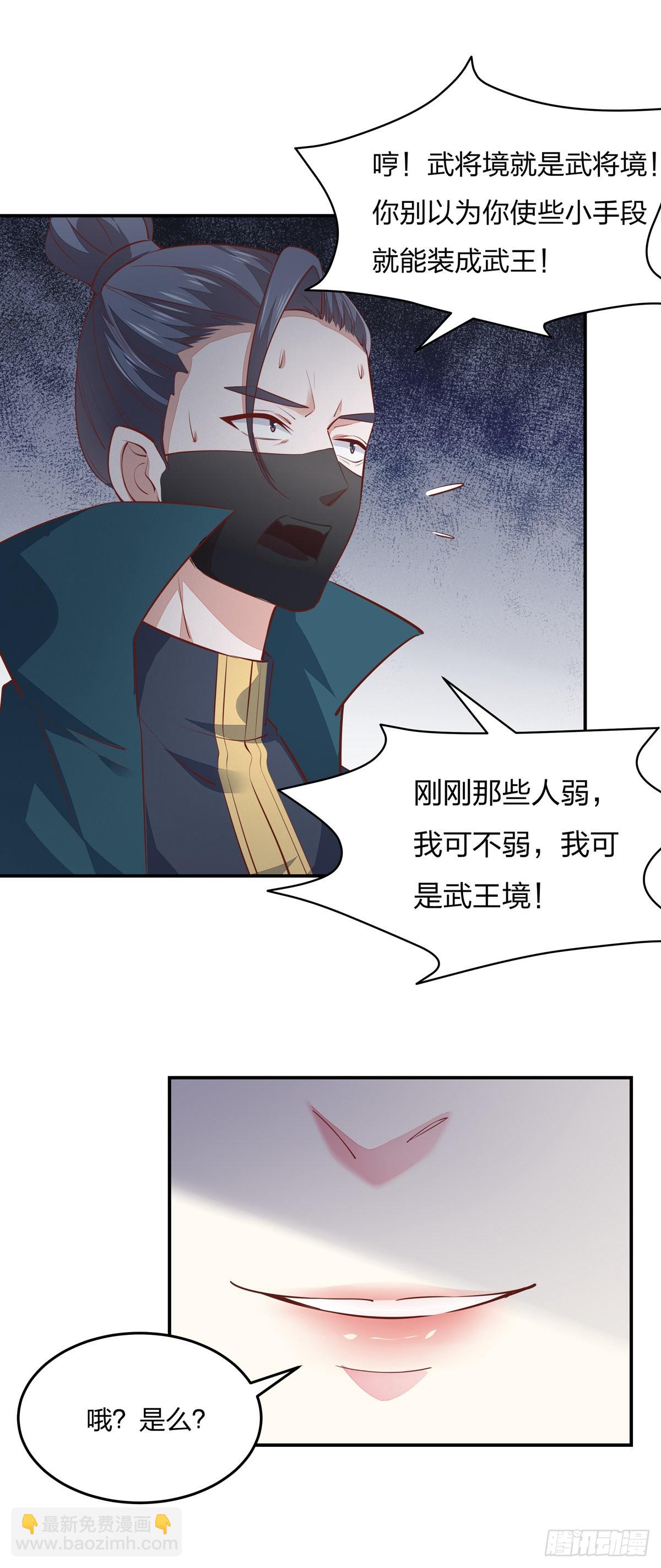 第八十四话 命悬一线-第85话
