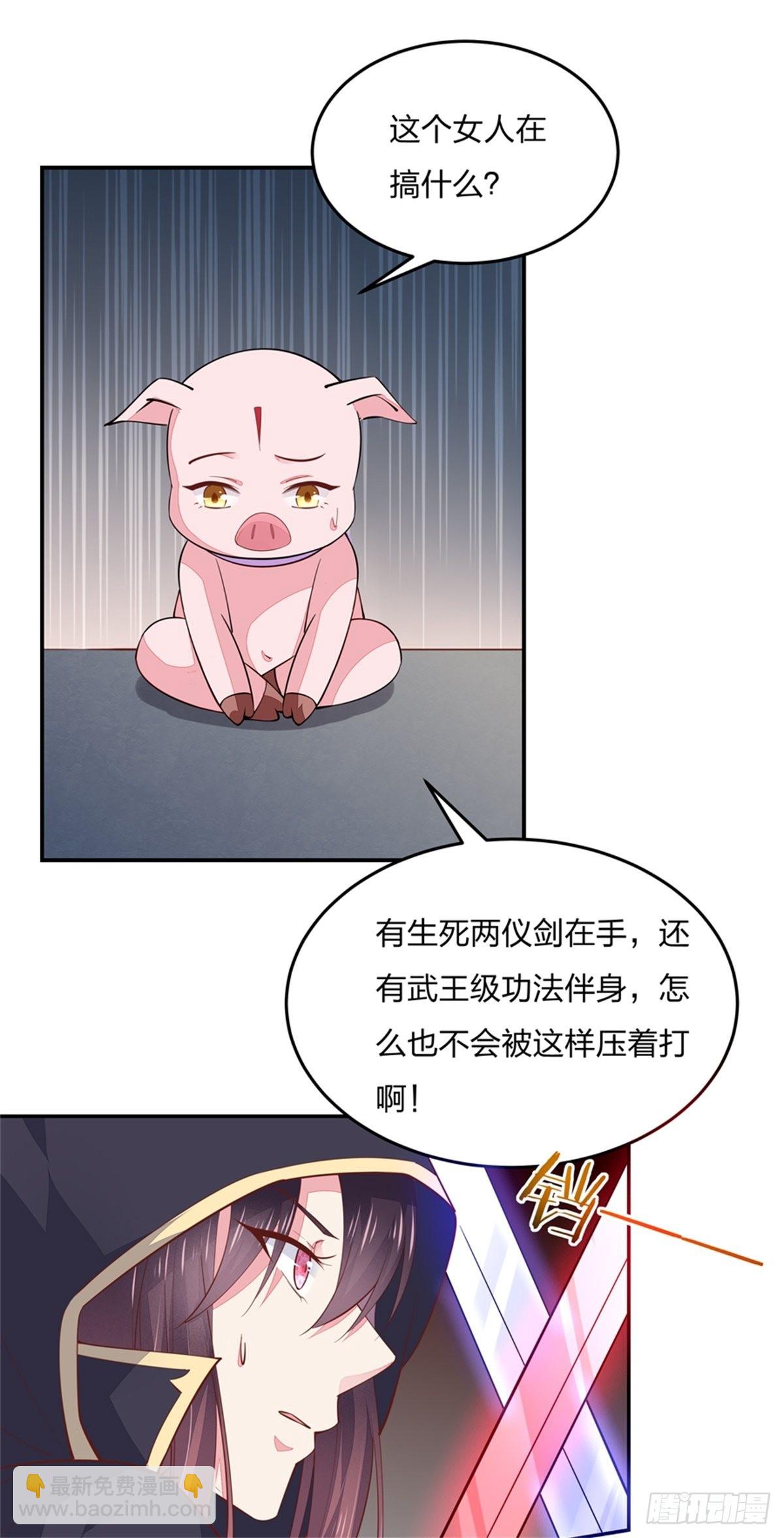 第八十四话 命悬一线-第85话