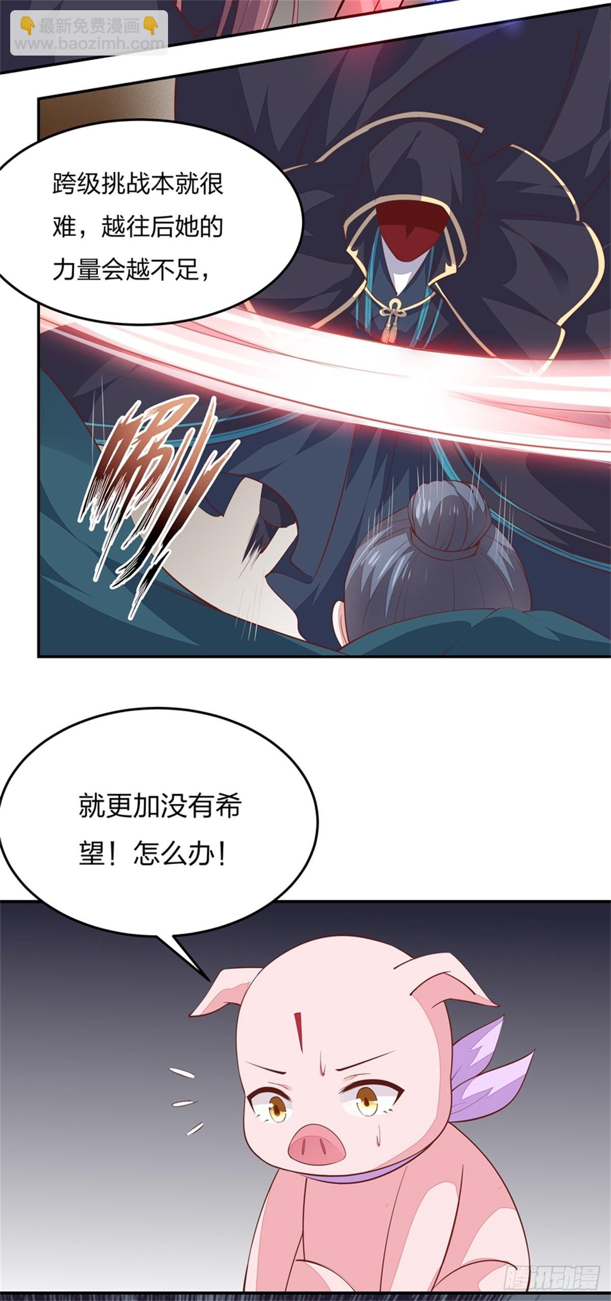 第八十四话 命悬一线-第85话