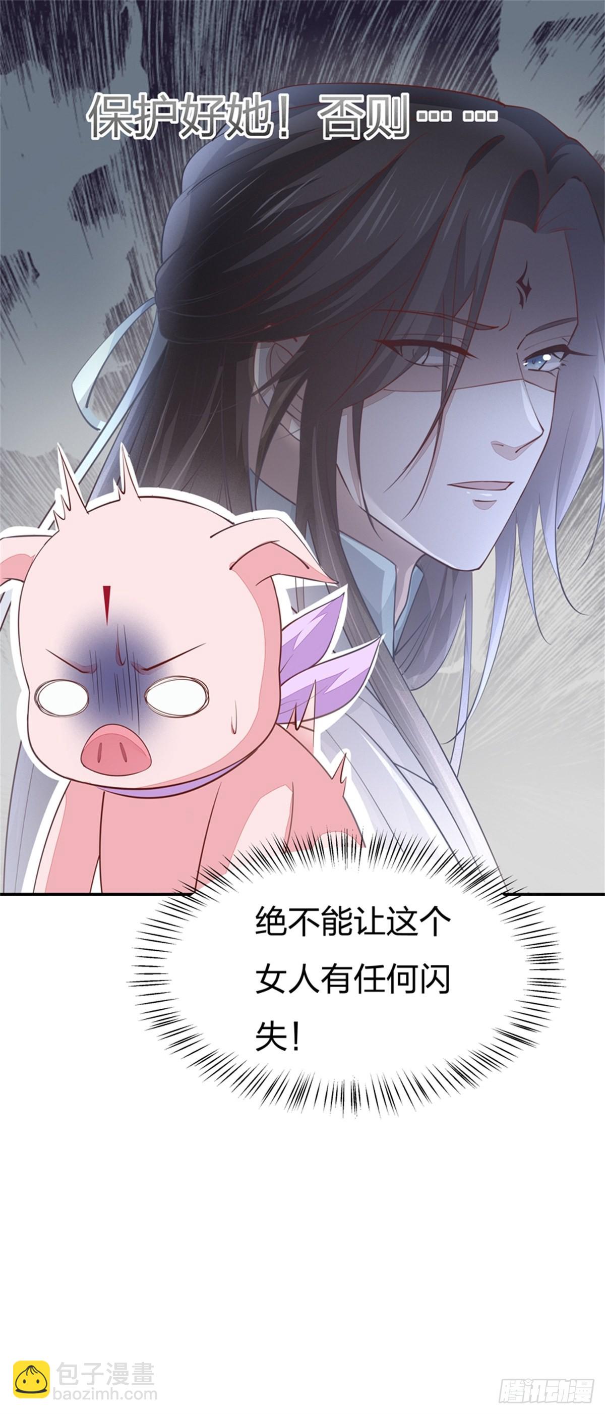 第八十四话 命悬一线-第85话