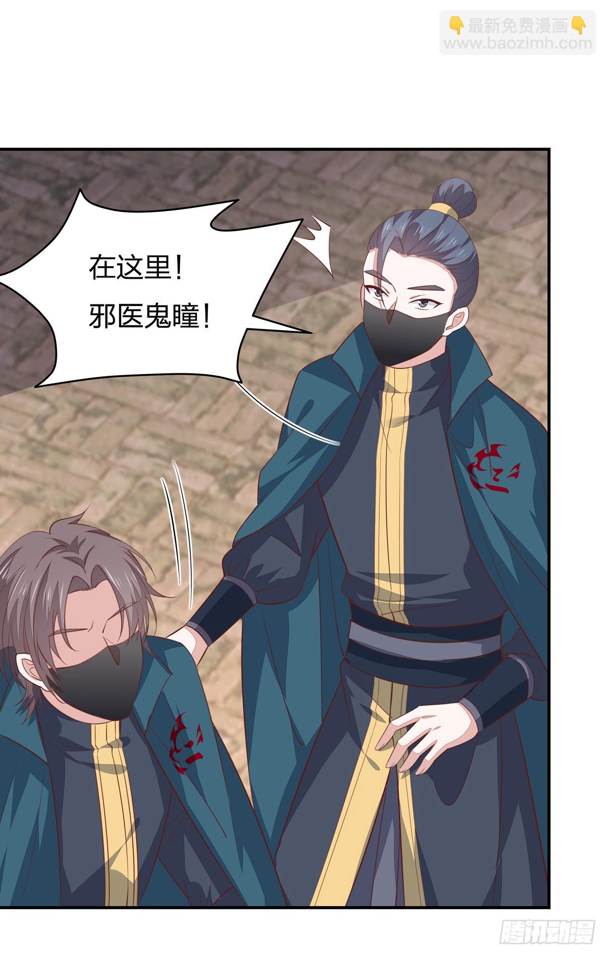 第八十四话 命悬一线-第85话