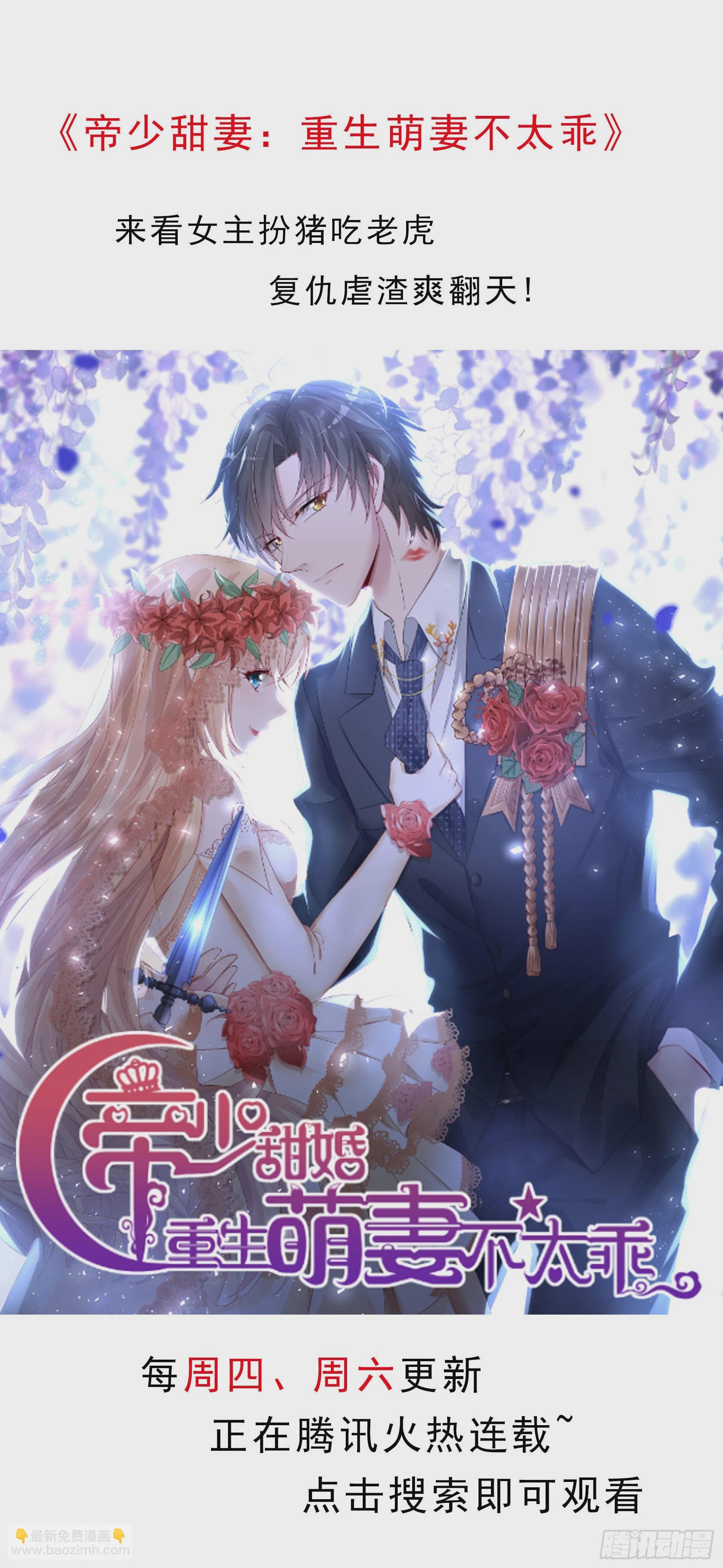 第八十四话 命悬一线-第85话
