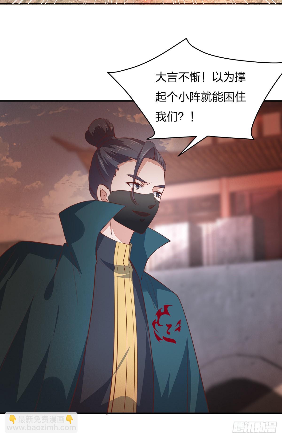 第八十四话 命悬一线-第85话
