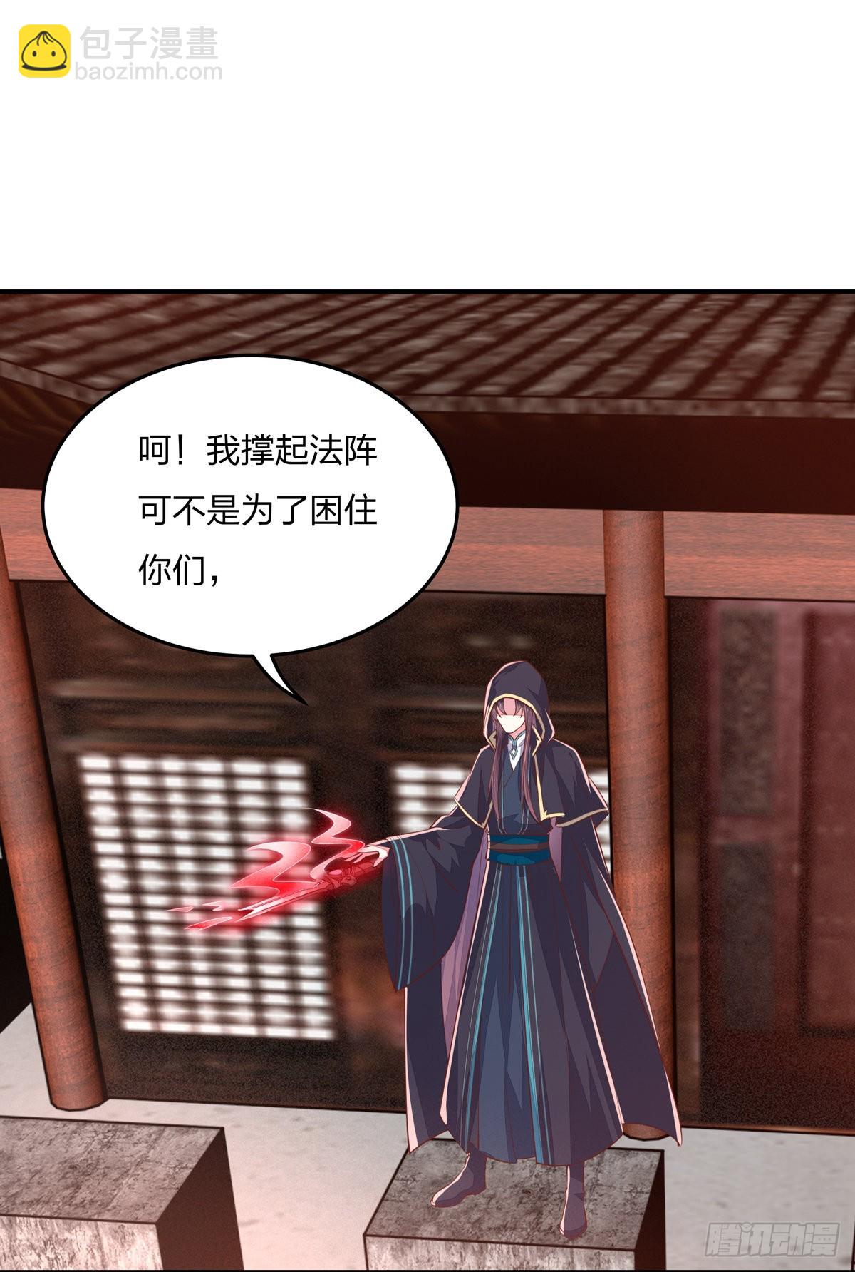第八十四话 命悬一线-第85话
