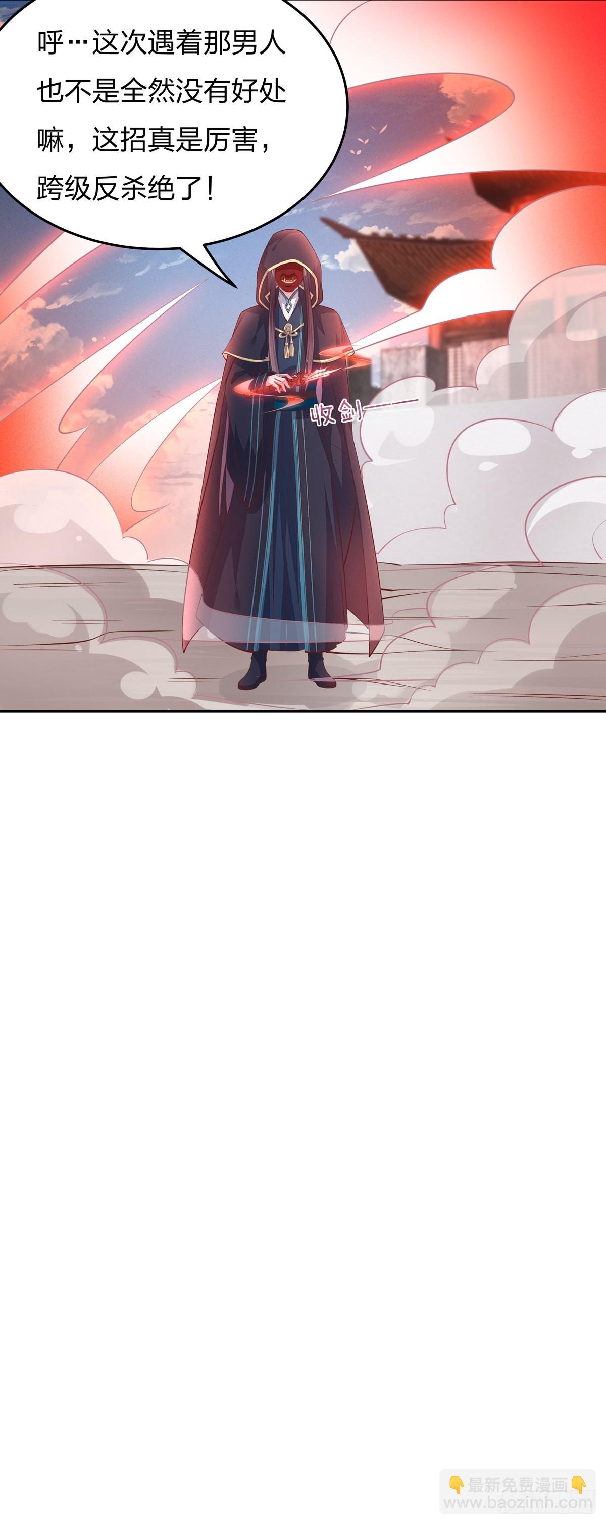 第八十五话 永远的主人-第87话