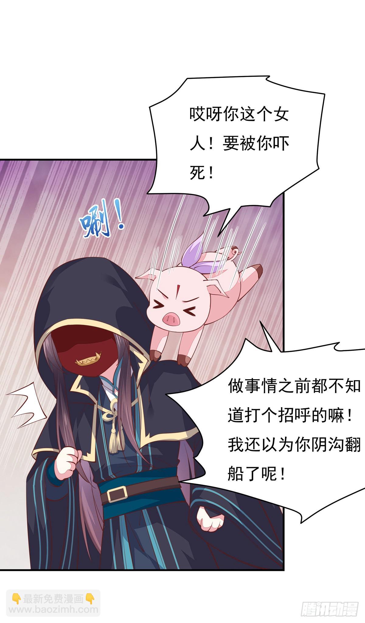 第八十五话 永远的主人-第87话