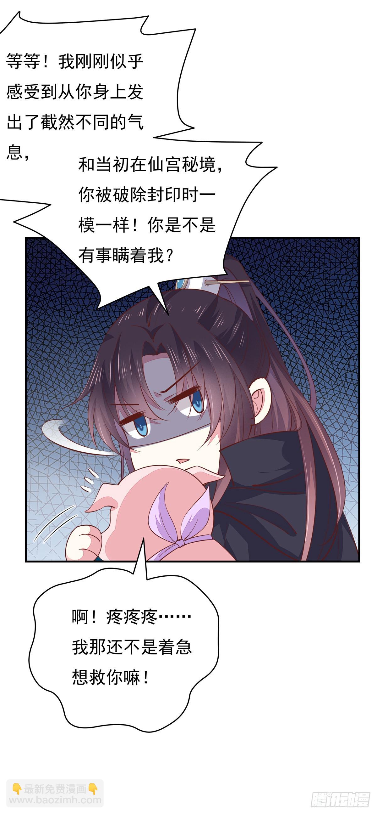 第八十五话 永远的主人-第87话