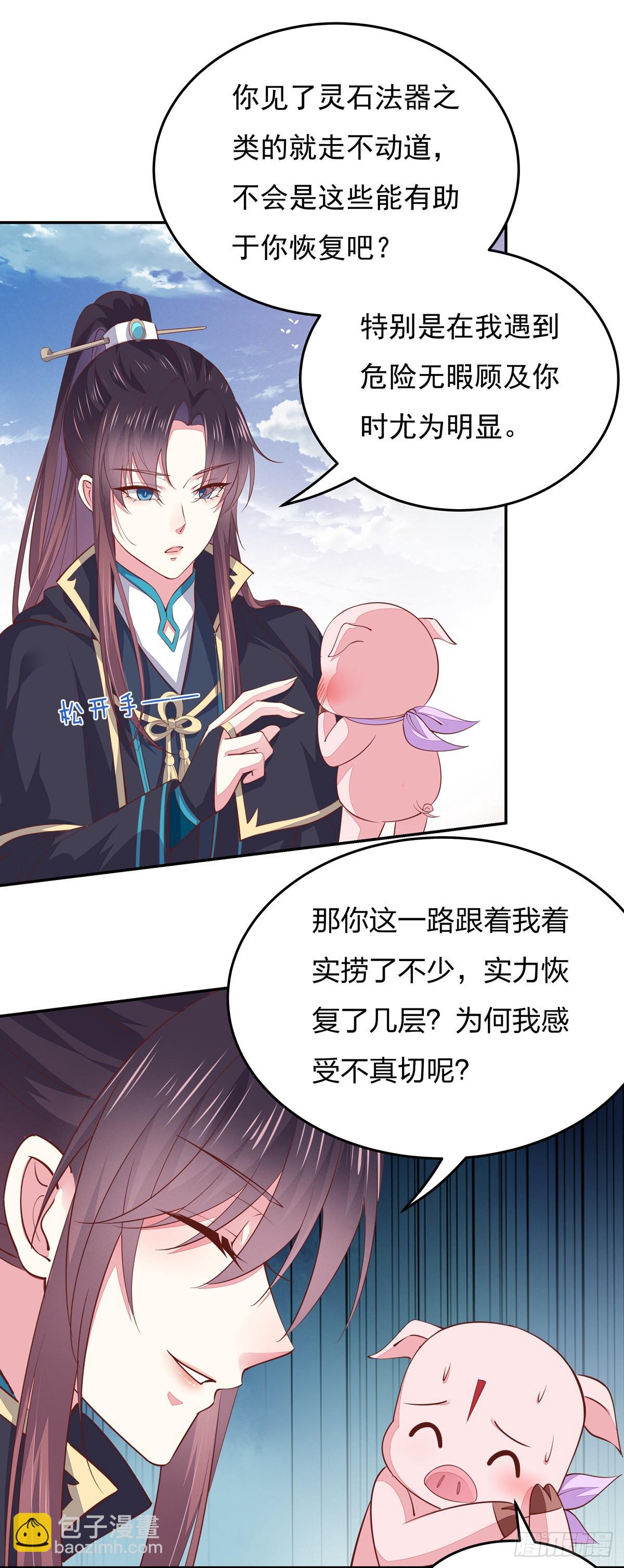 第八十五话 永远的主人-第87话