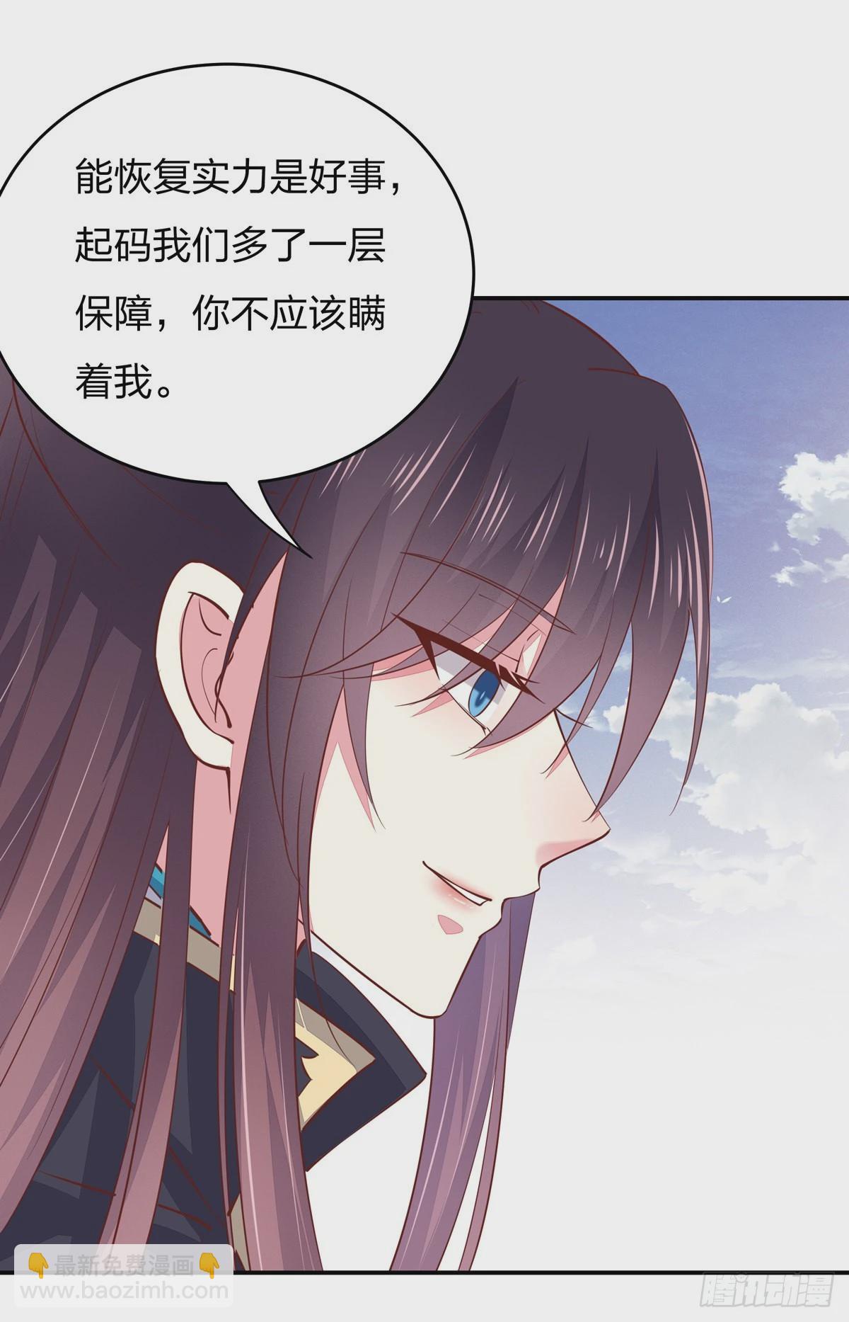 第八十五话 永远的主人-第87话
