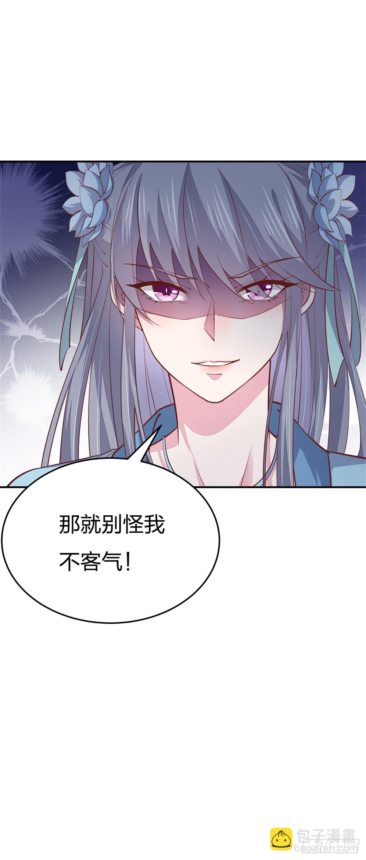 第八十五话 永远的主人-第87话