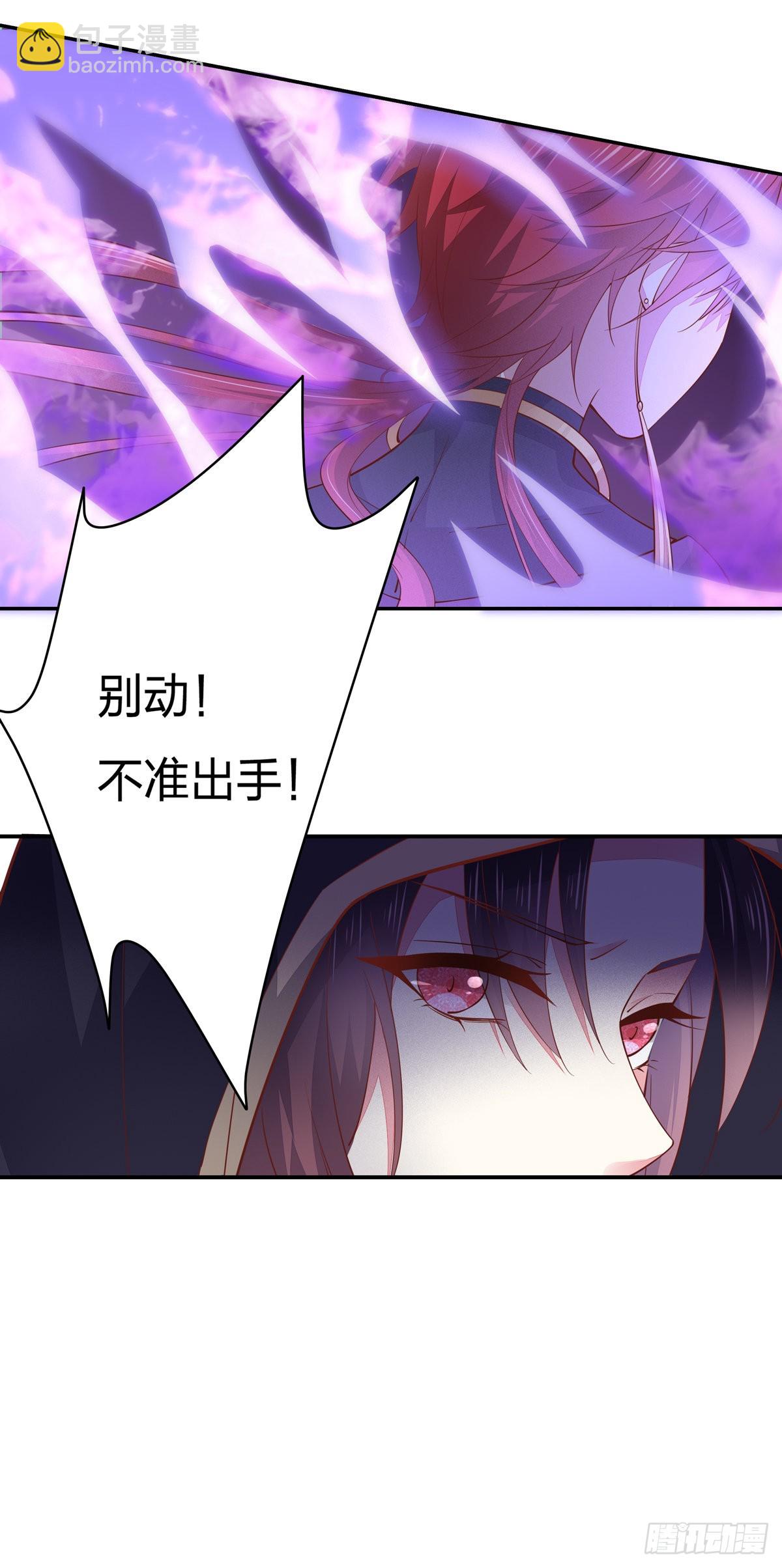 第八十五话 永远的主人-第87话