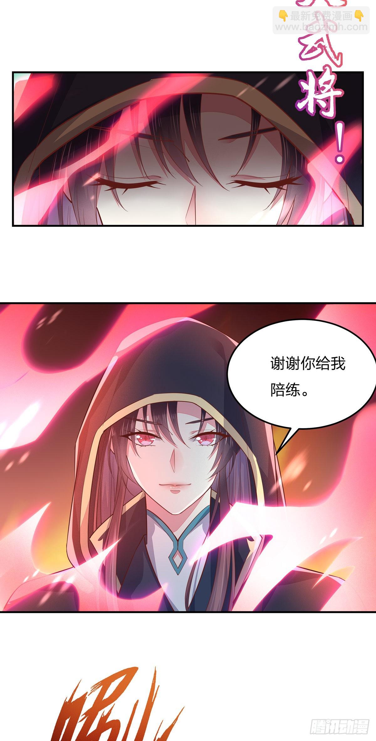 第八十五话 永远的主人-第87话
