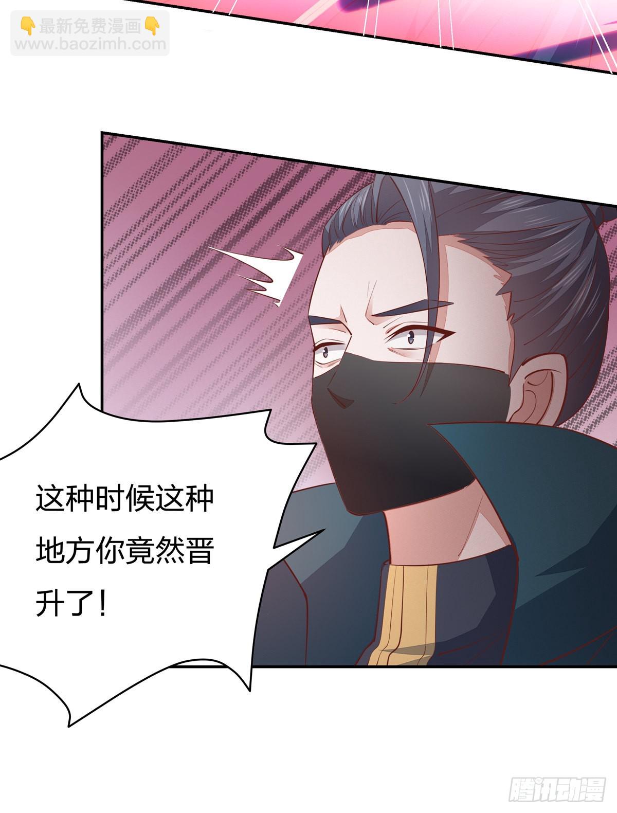 第八十五话 永远的主人-第87话
