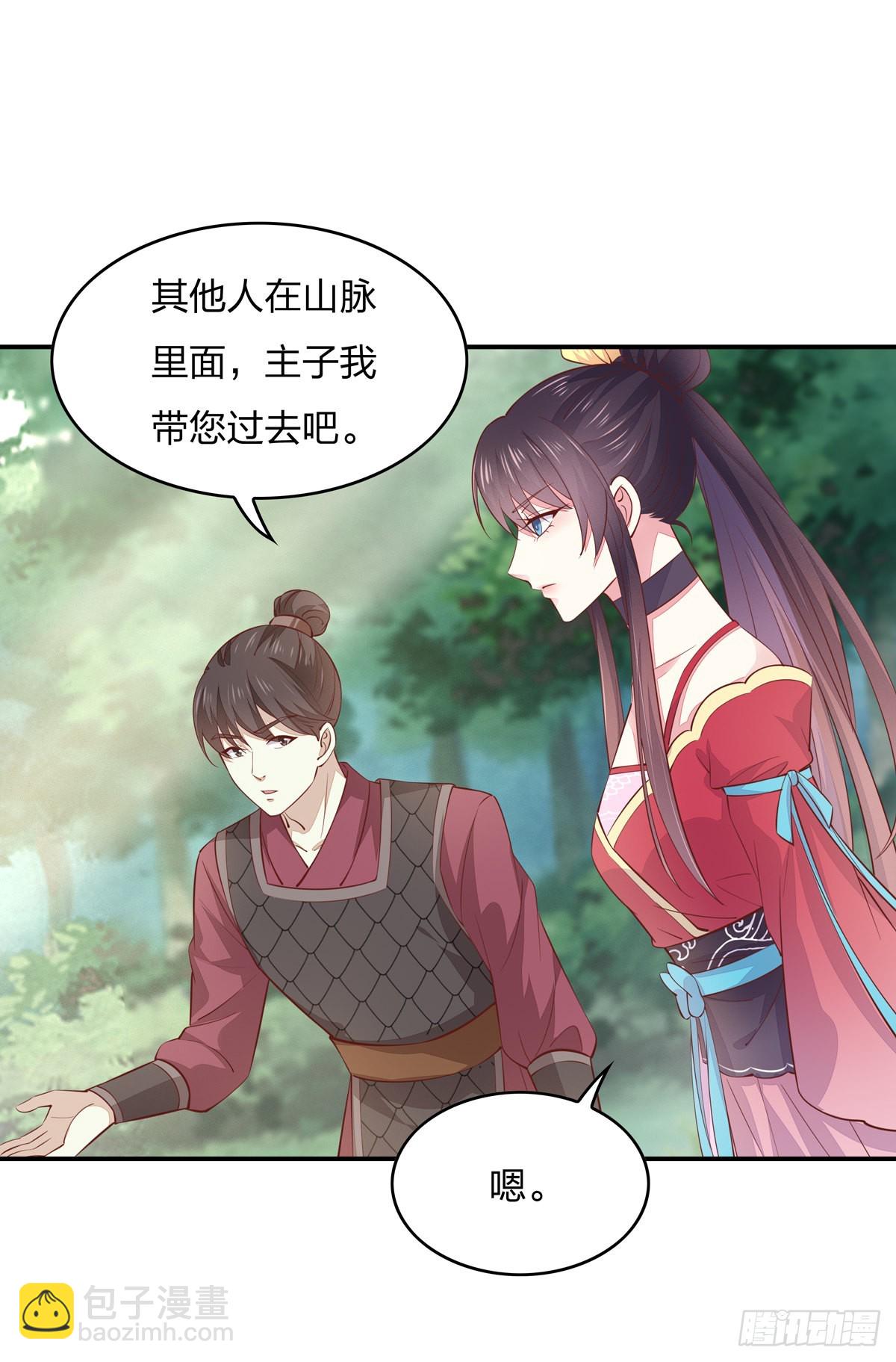 第八十七话 抓到了！-第89话