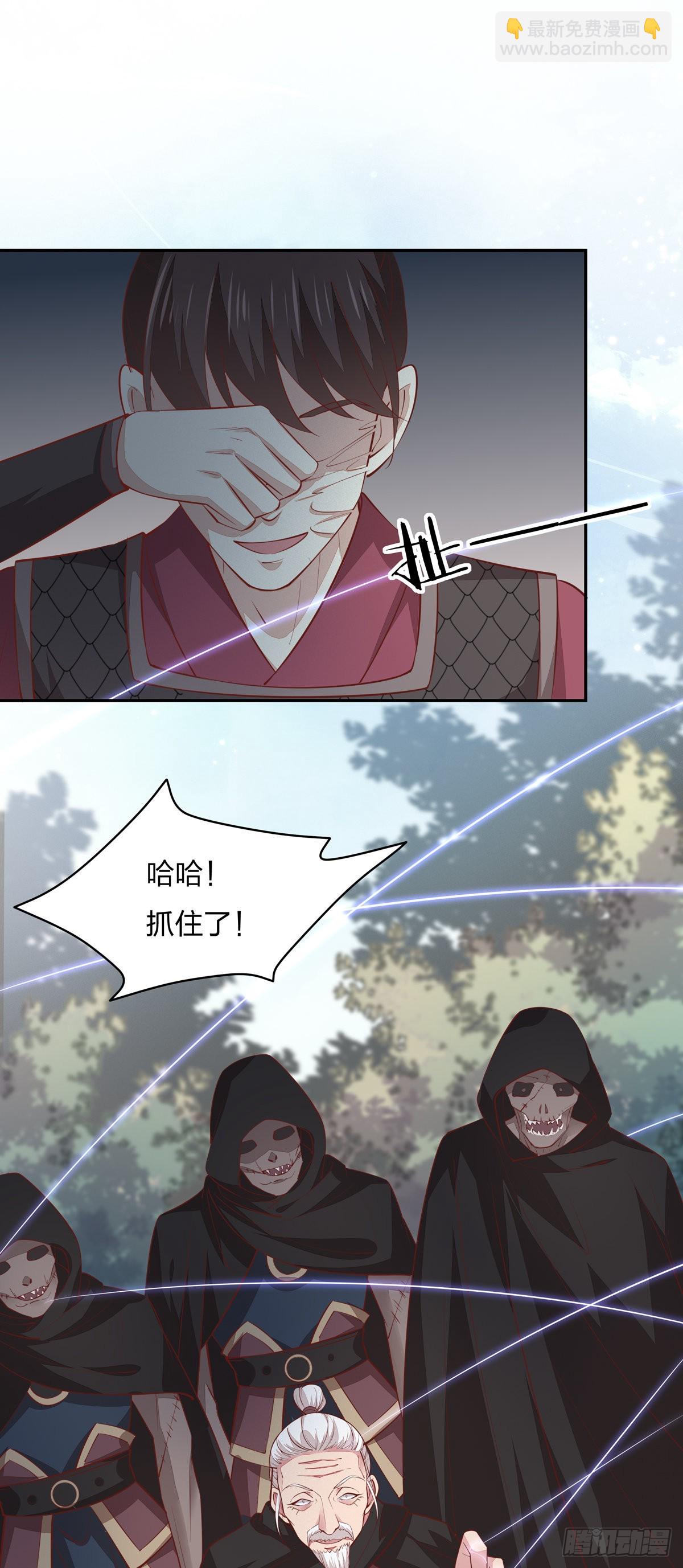 第八十七话 抓到了！-第89话