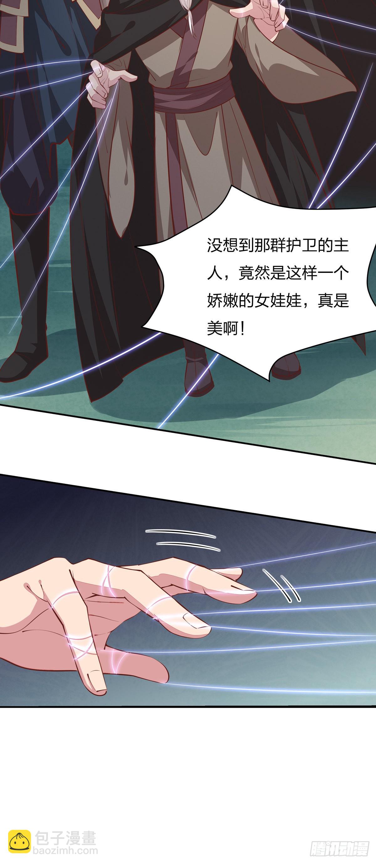 第八十七话 抓到了！-第89话